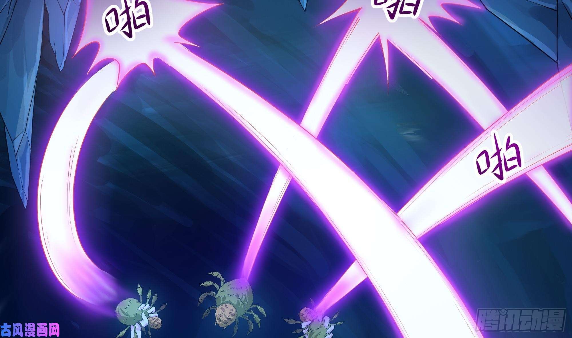 我在地府开后宫第31话 每个人都有份