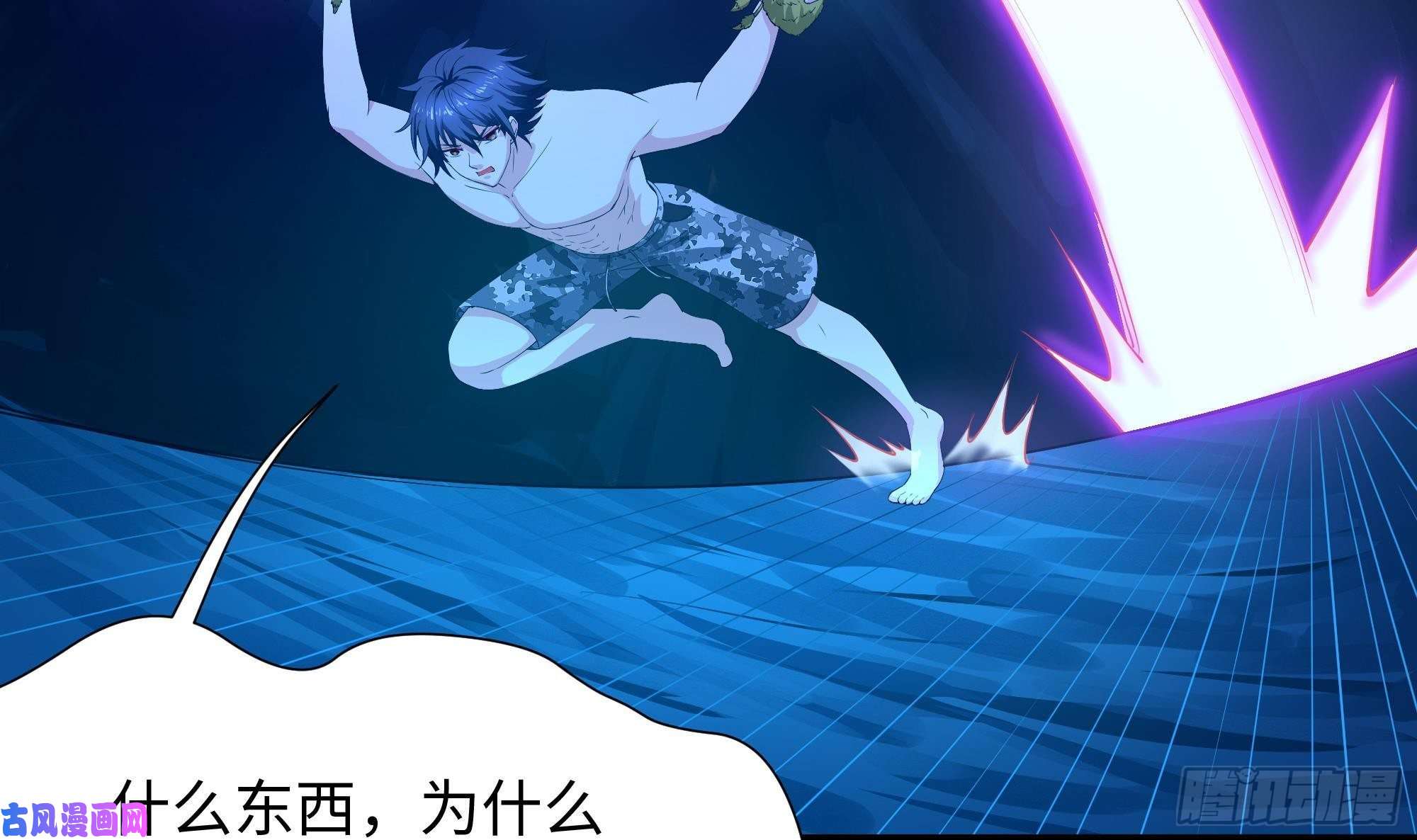 我在地府开后宫第31话 每个人都有份