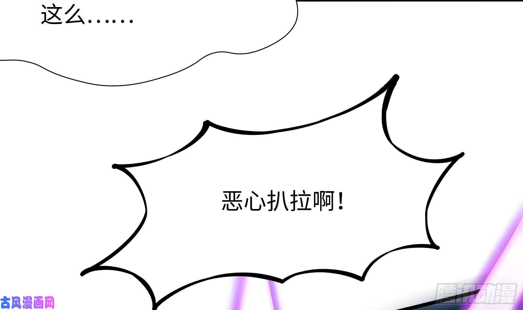 我在地府开后宫第31话 每个人都有份