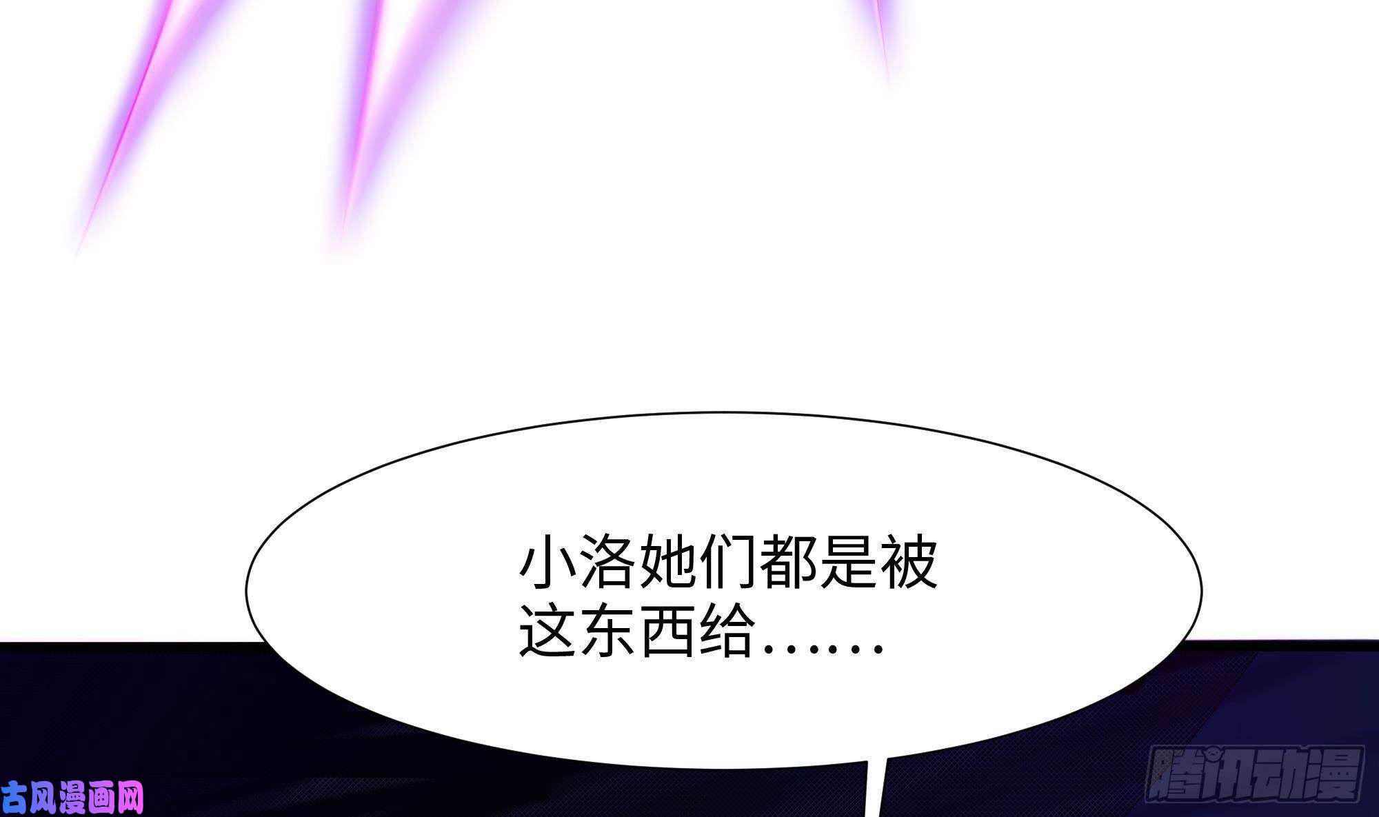 我在地府开后宫第31话 每个人都有份