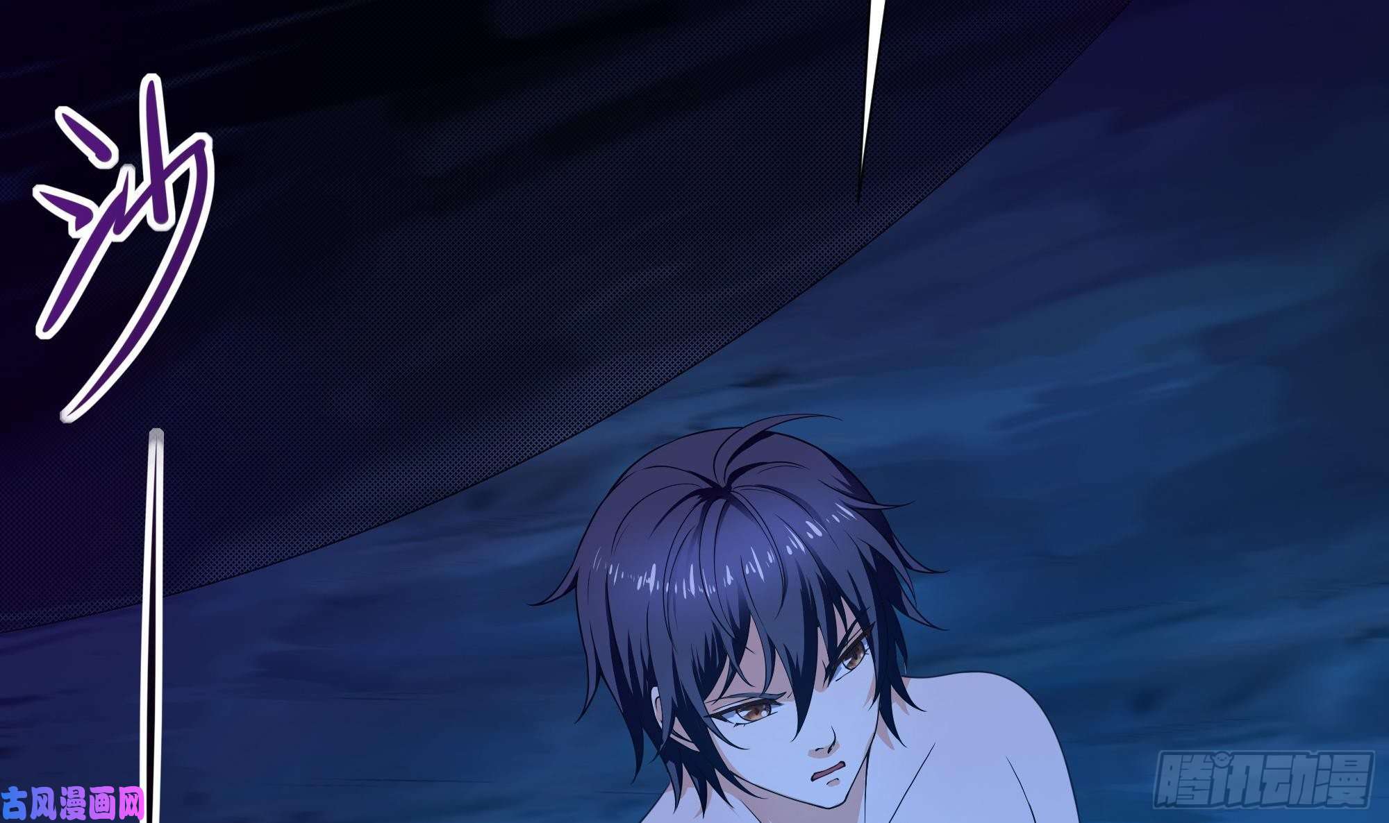 我在地府开后宫第31话 每个人都有份