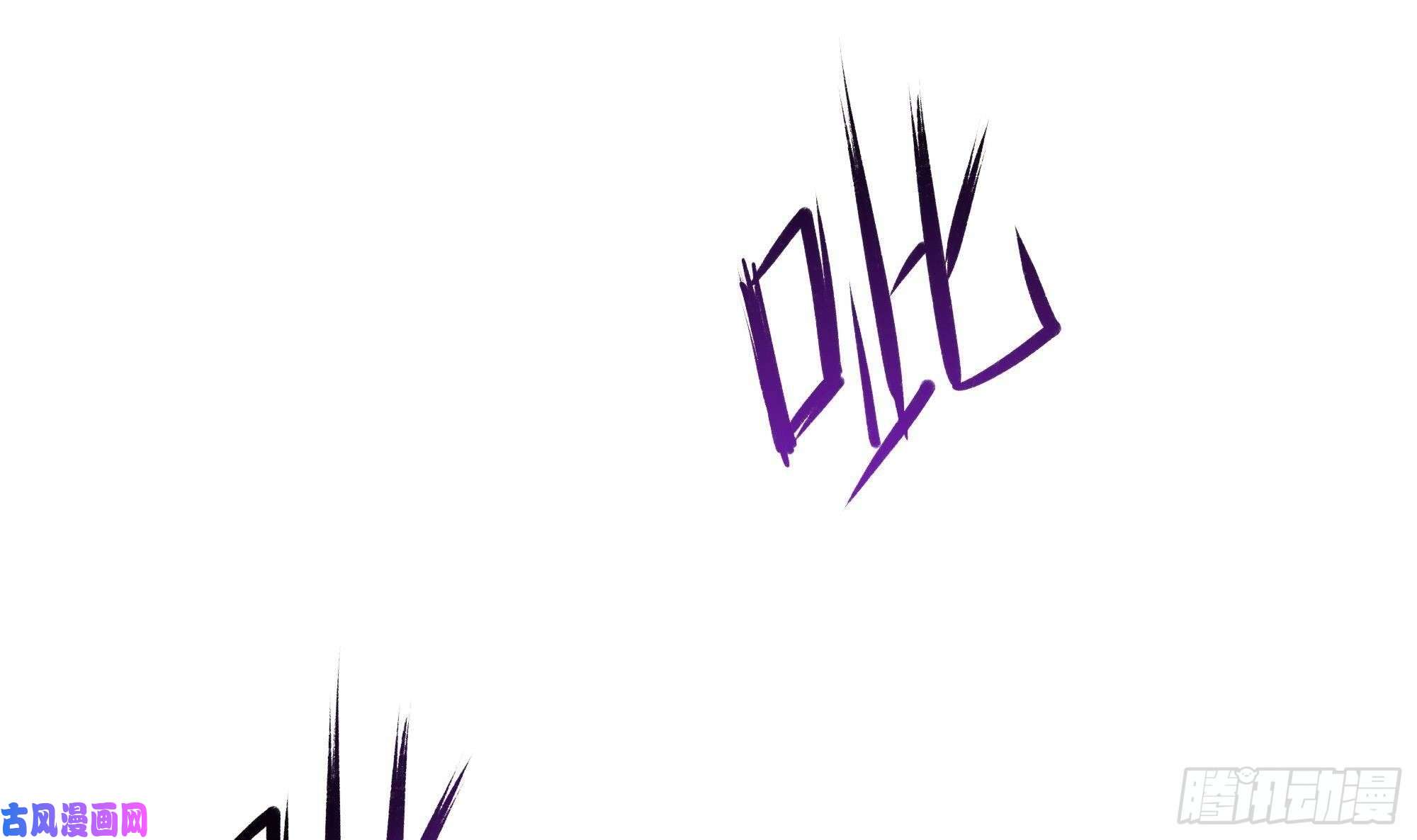 我在地府开后宫第31话 每个人都有份