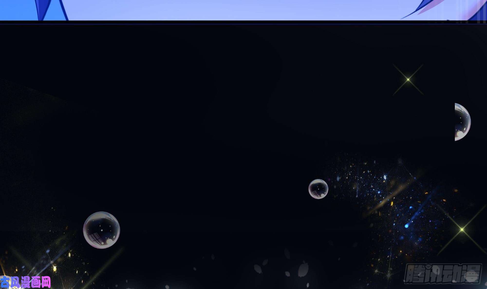 我在地府开后宫第31话 每个人都有份