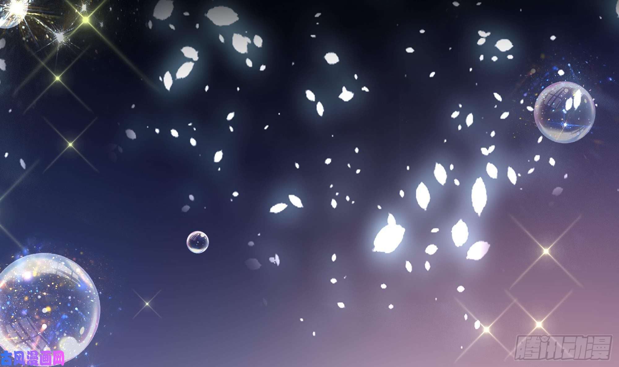 我在地府开后宫第31话 每个人都有份