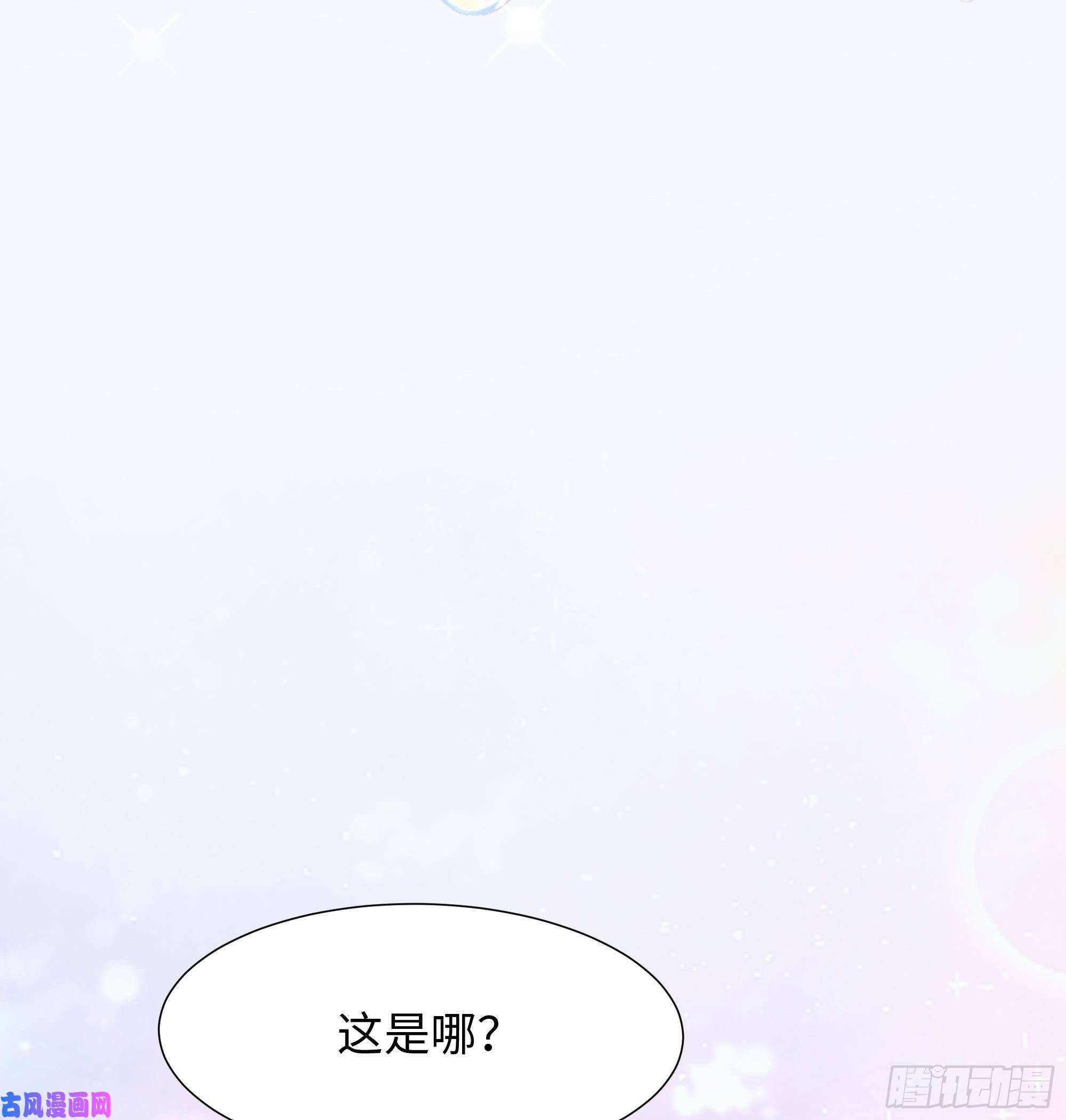 我在地府开后宫第31话 每个人都有份