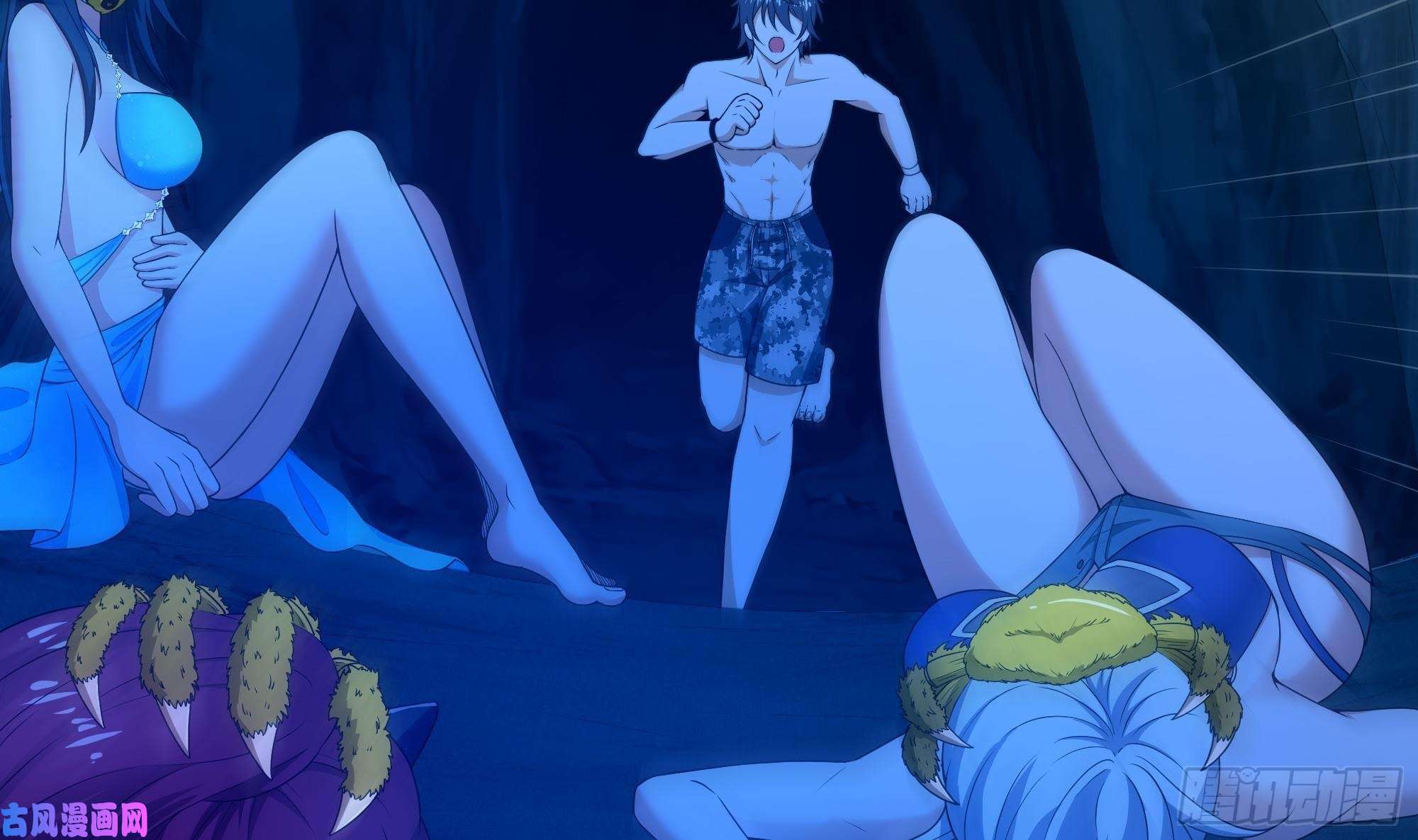 我在地府开后宫第31话 每个人都有份