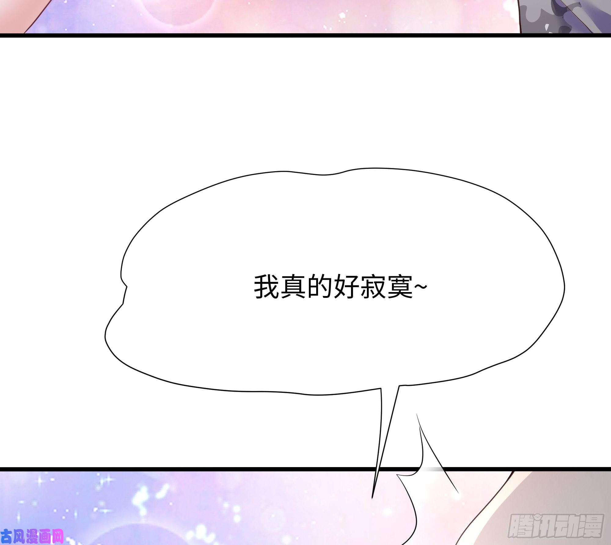 我在地府开后宫第31话 每个人都有份