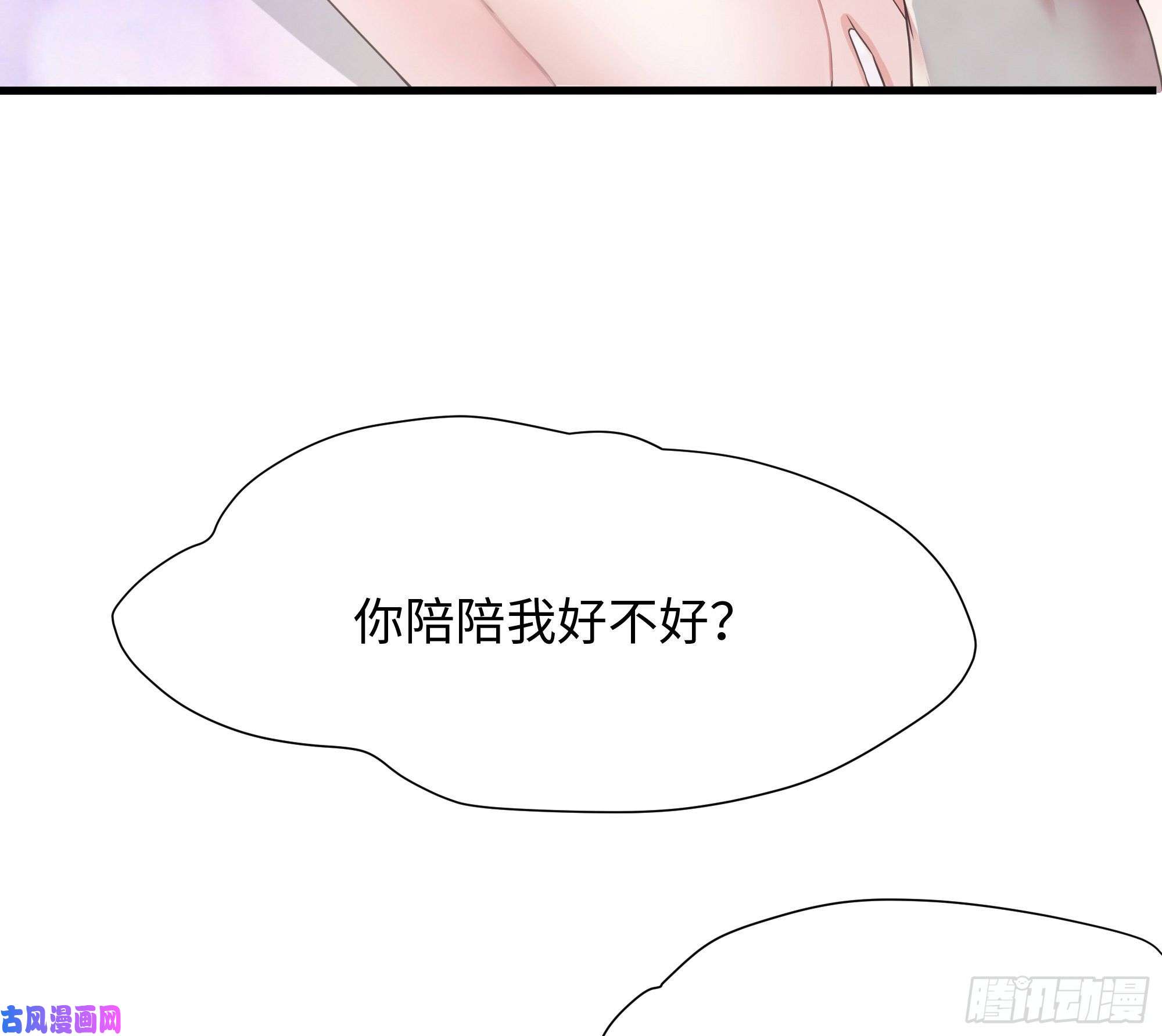 我在地府开后宫第31话 每个人都有份