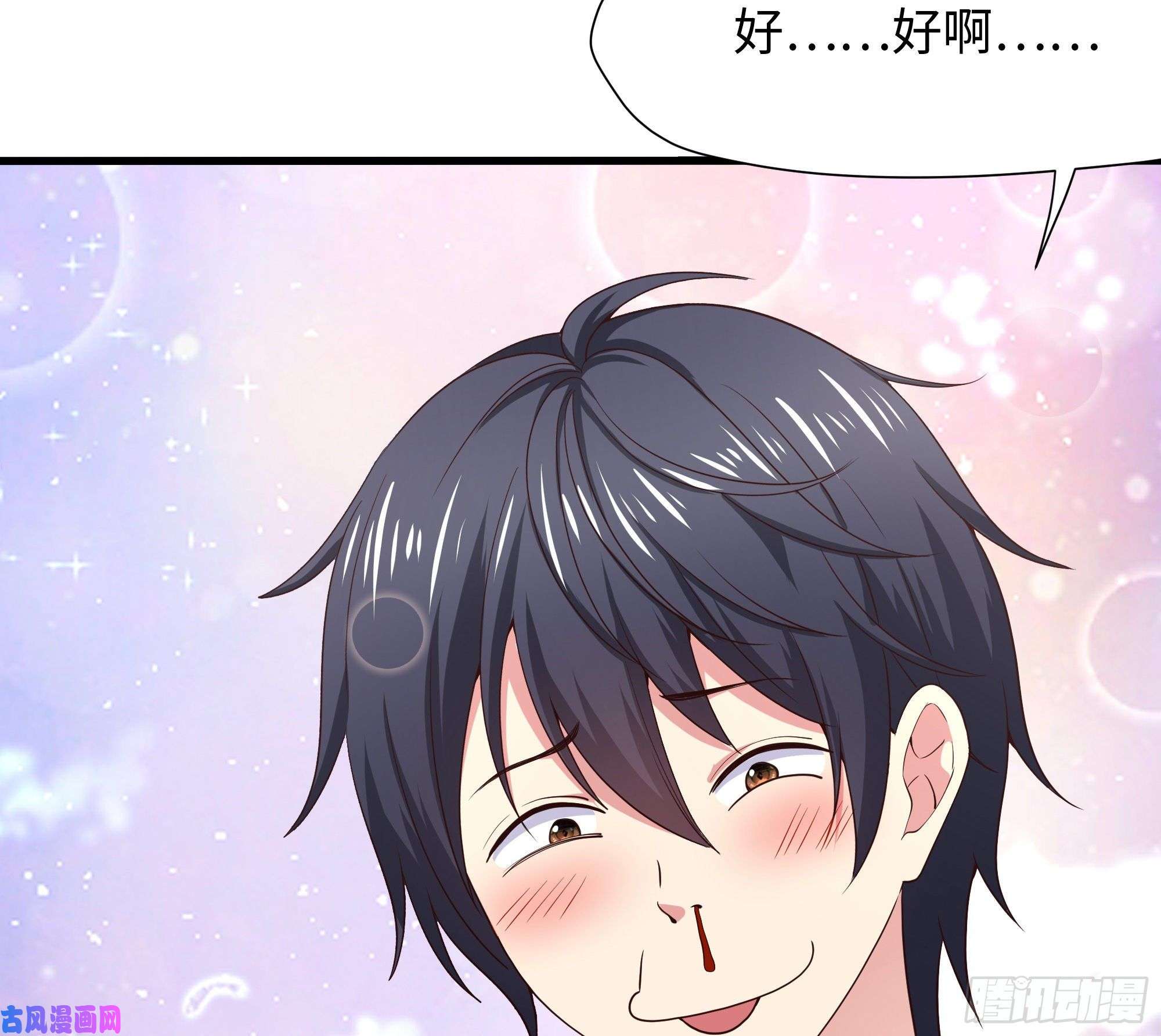 我在地府开后宫第31话 每个人都有份