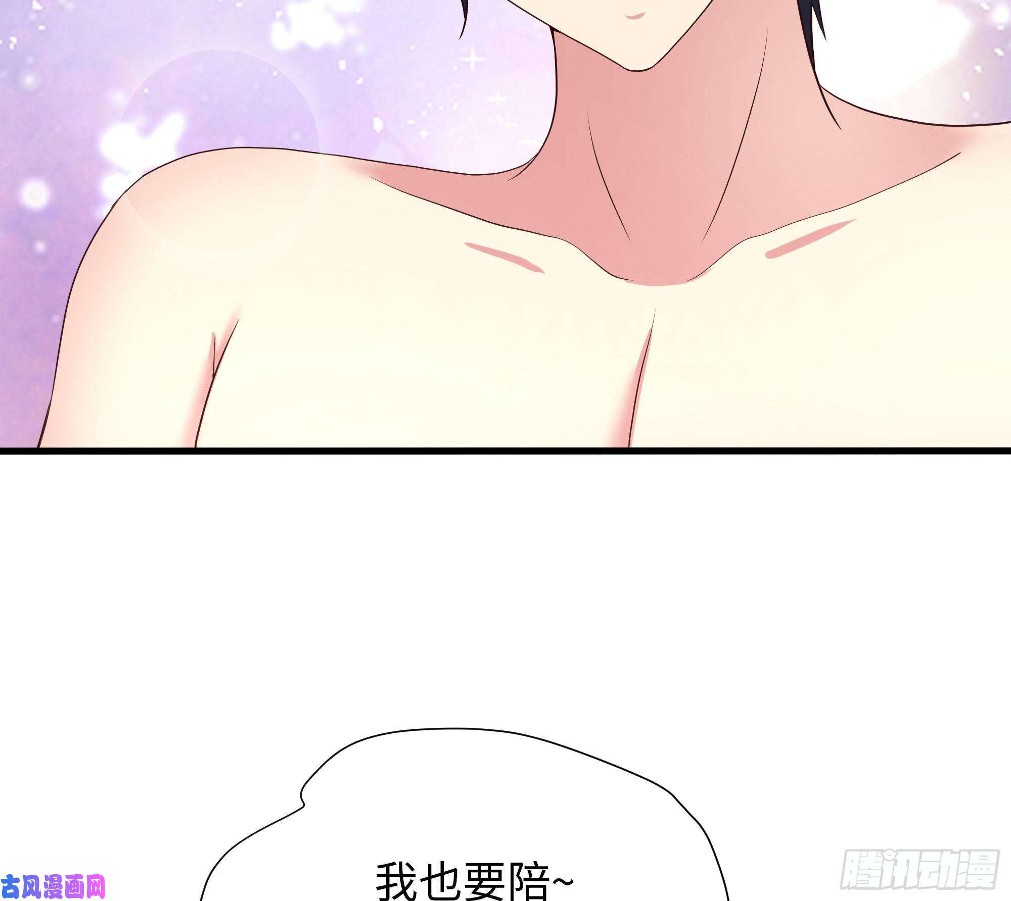 我在地府开后宫第31话 每个人都有份