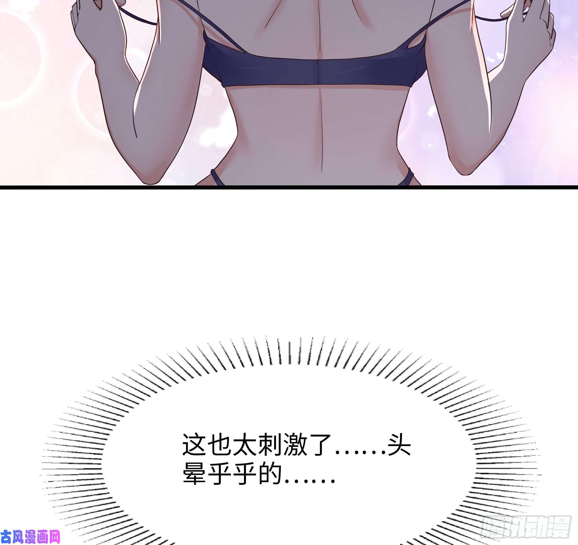 我在地府开后宫第31话 每个人都有份