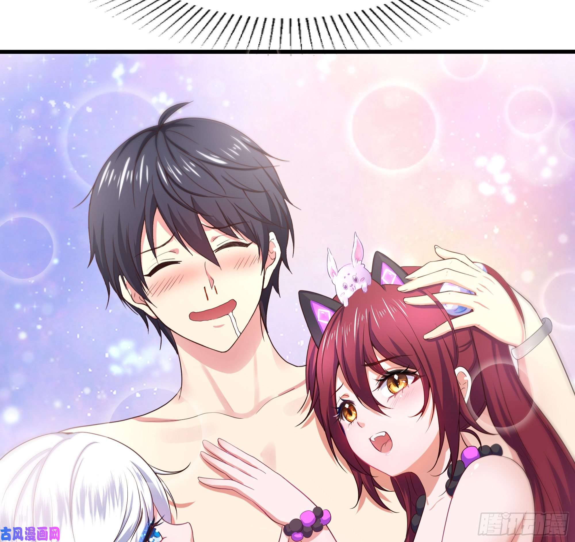 我在地府开后宫第31话 每个人都有份