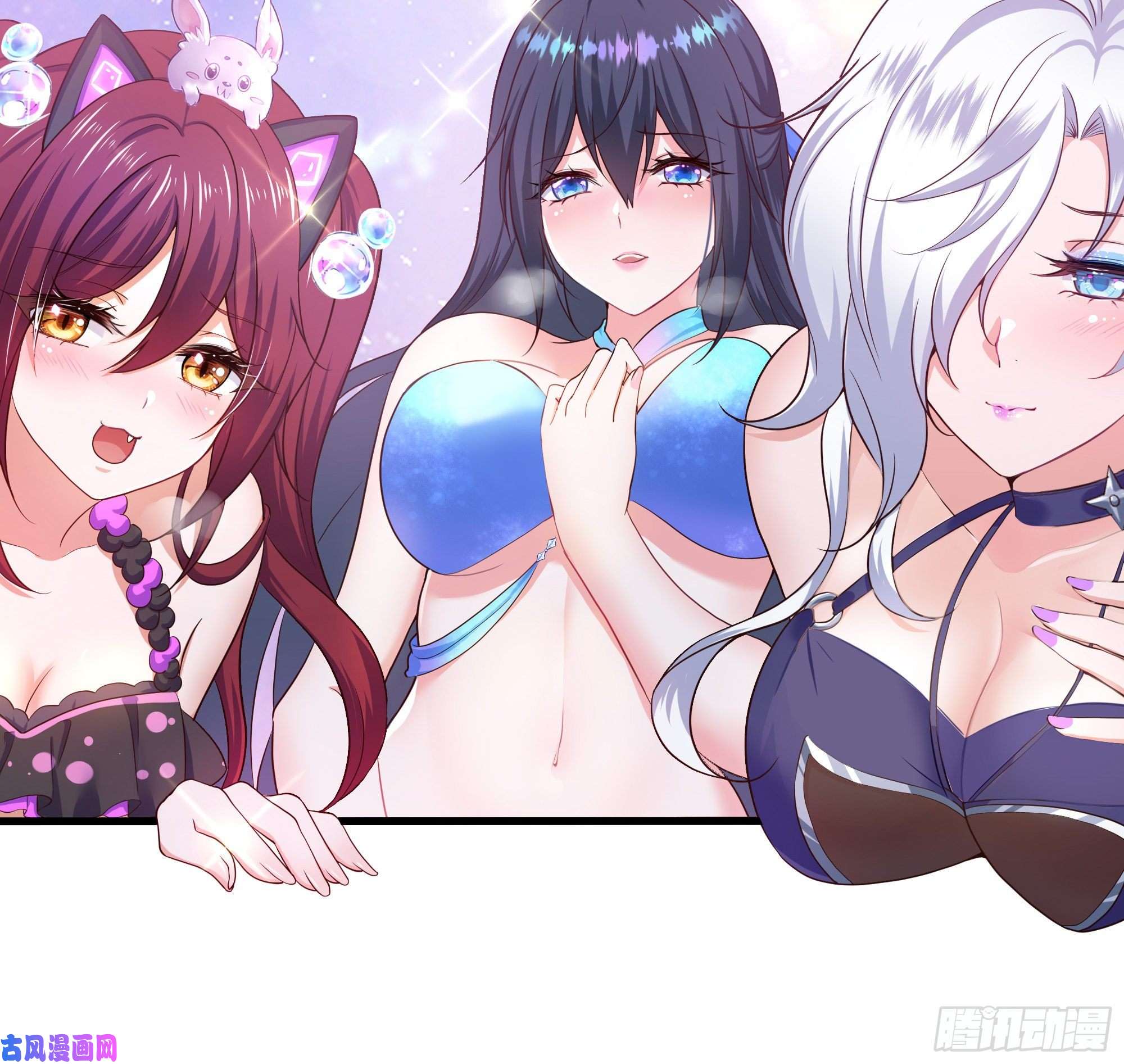 我在地府开后宫第31话 每个人都有份