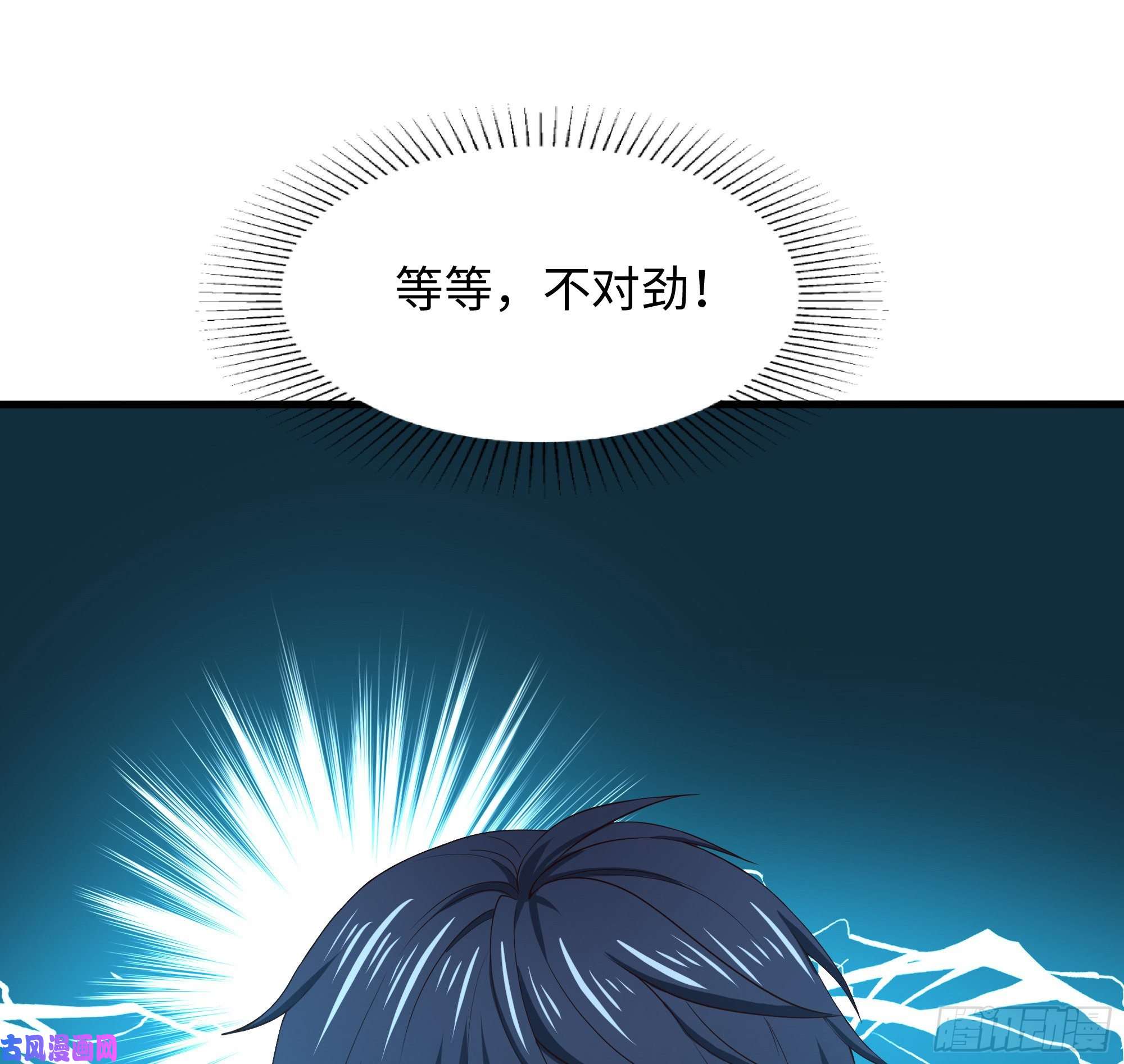 我在地府开后宫第31话 每个人都有份