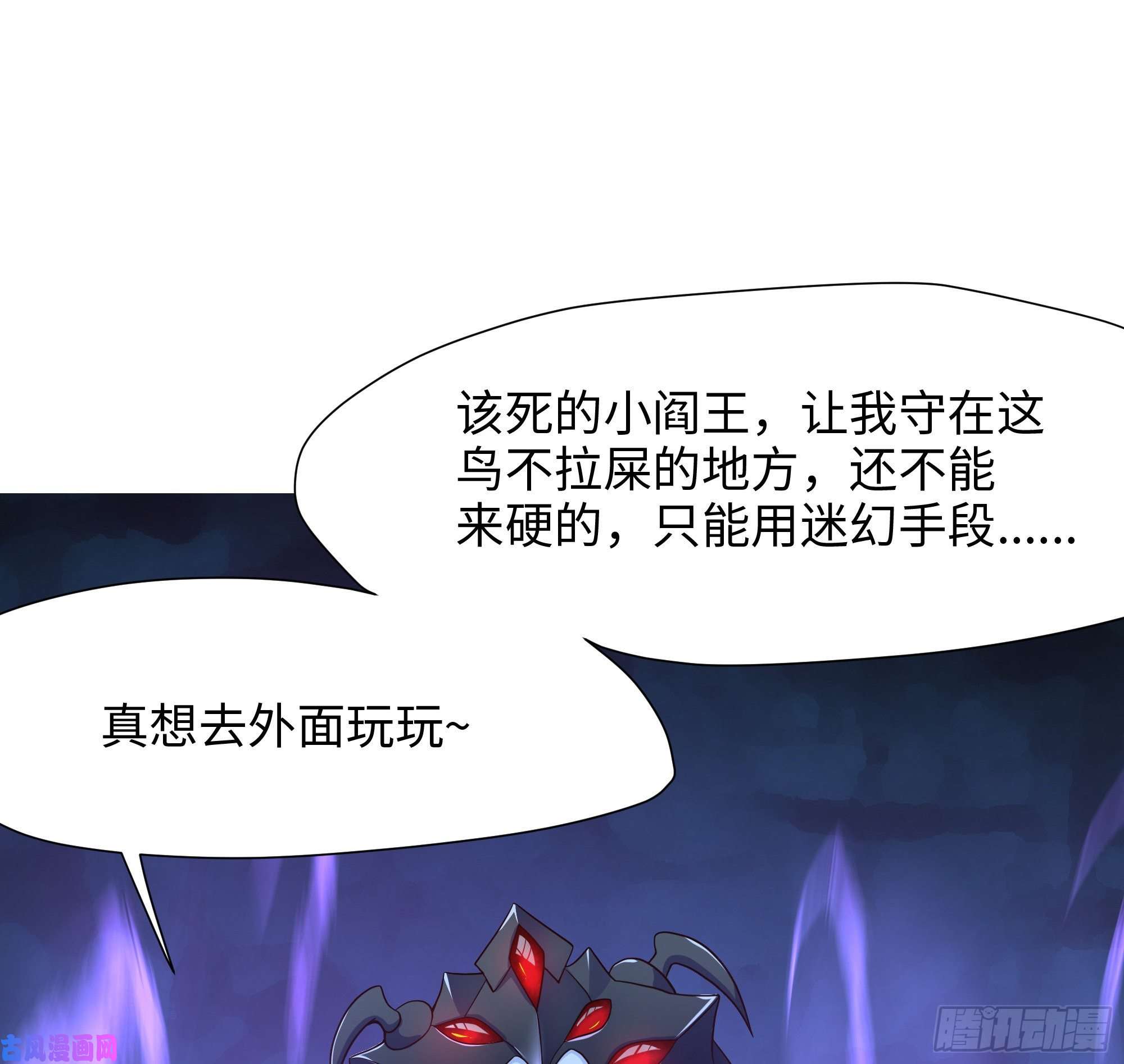 我在地府开后宫第31话 每个人都有份