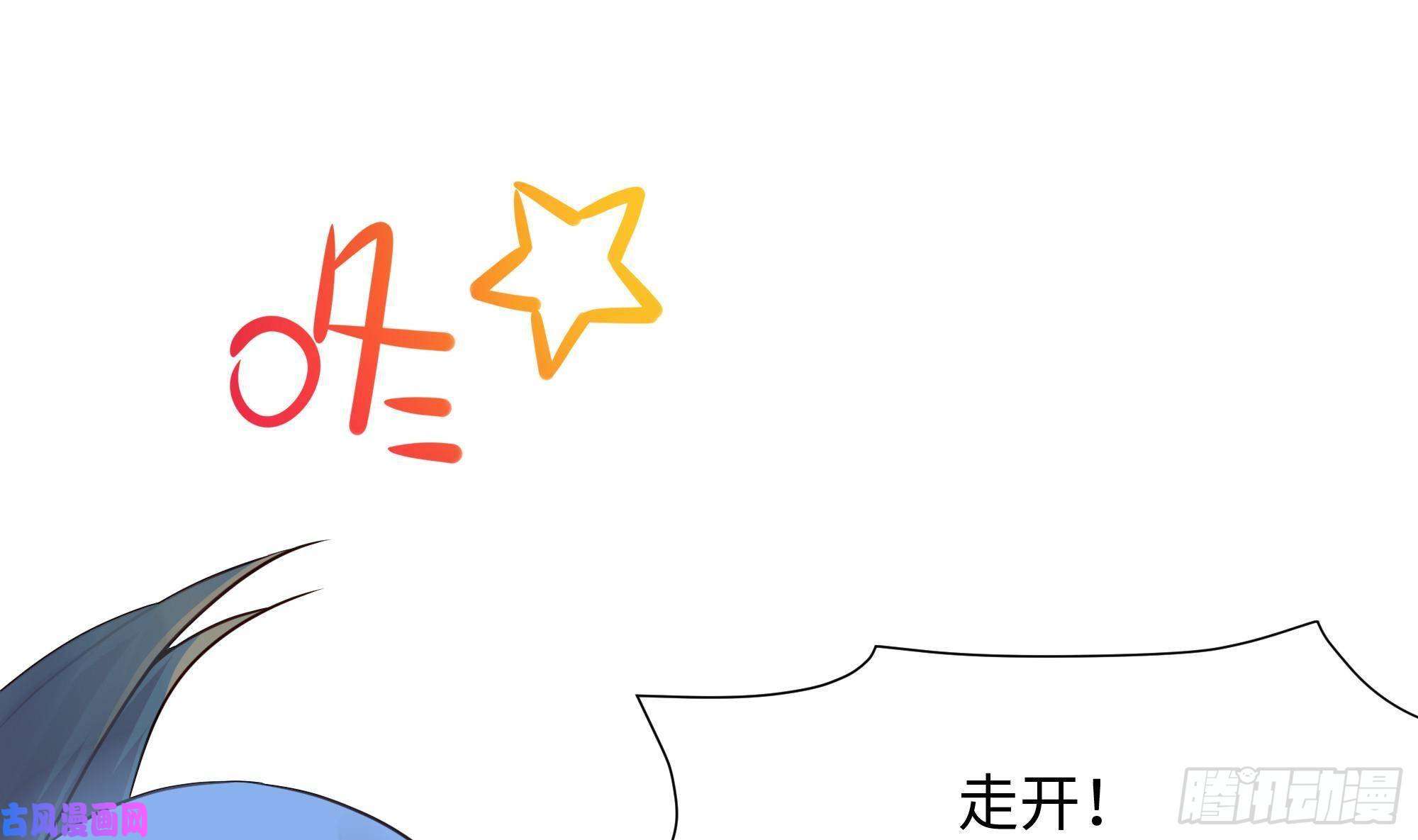 我在地府开后宫第31话 每个人都有份