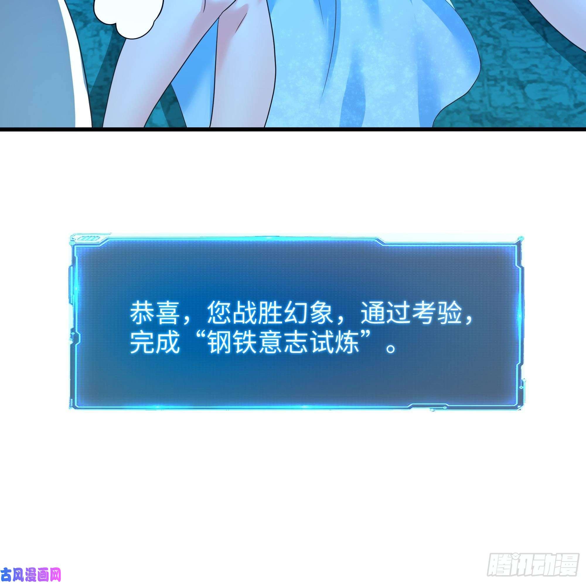 我在地府开后宫第31话 每个人都有份