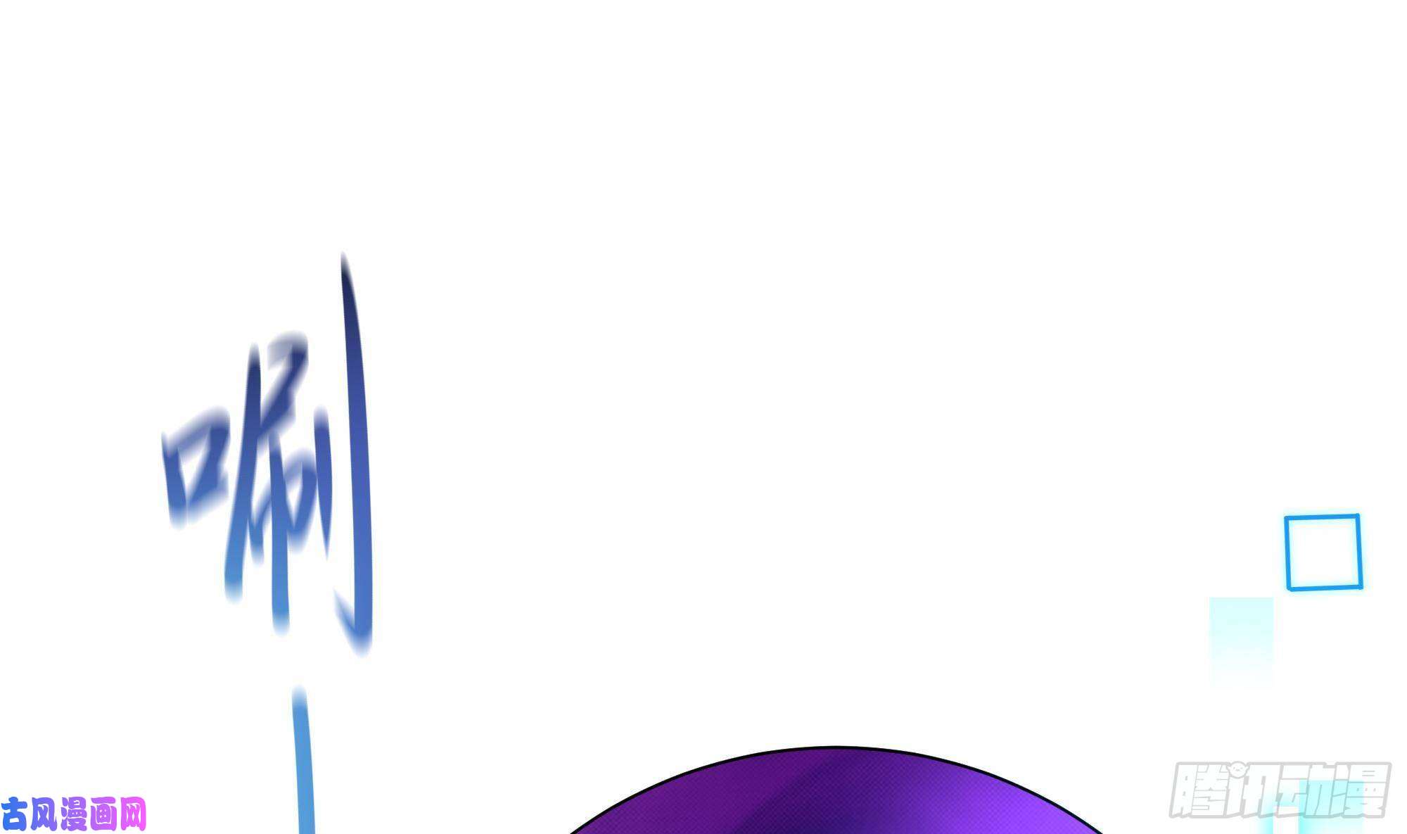 我在地府开后宫第31话 每个人都有份