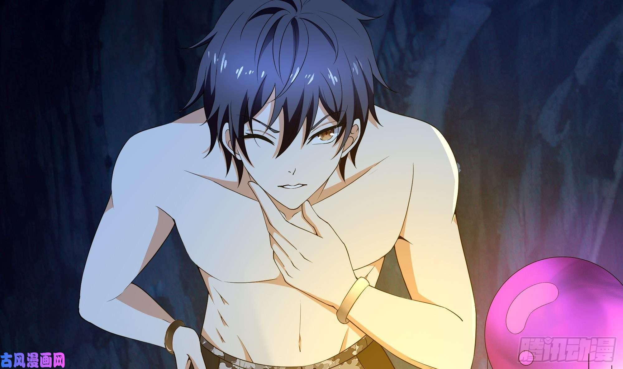 我在地府开后宫第31话 每个人都有份