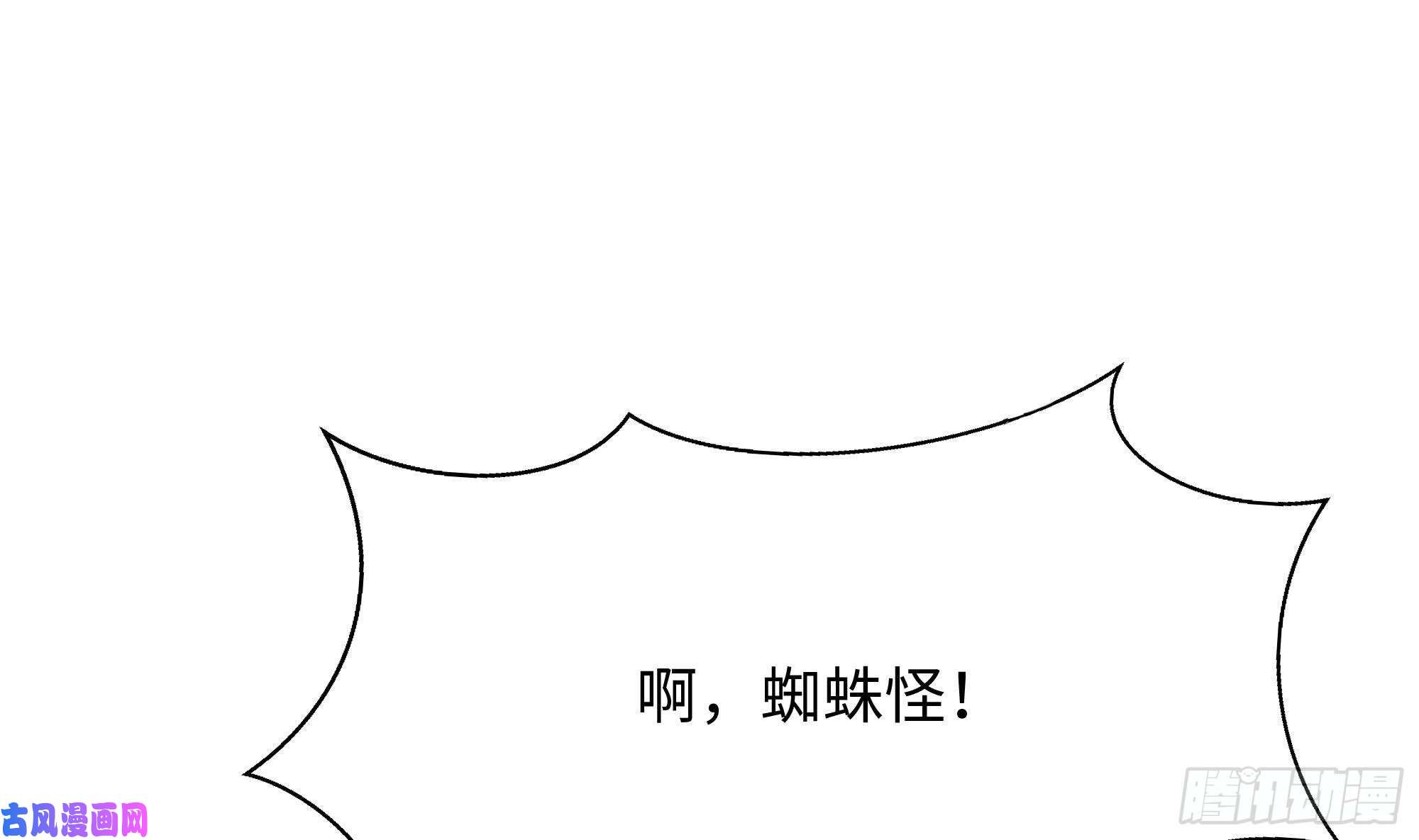 我在地府开后宫第31话 每个人都有份