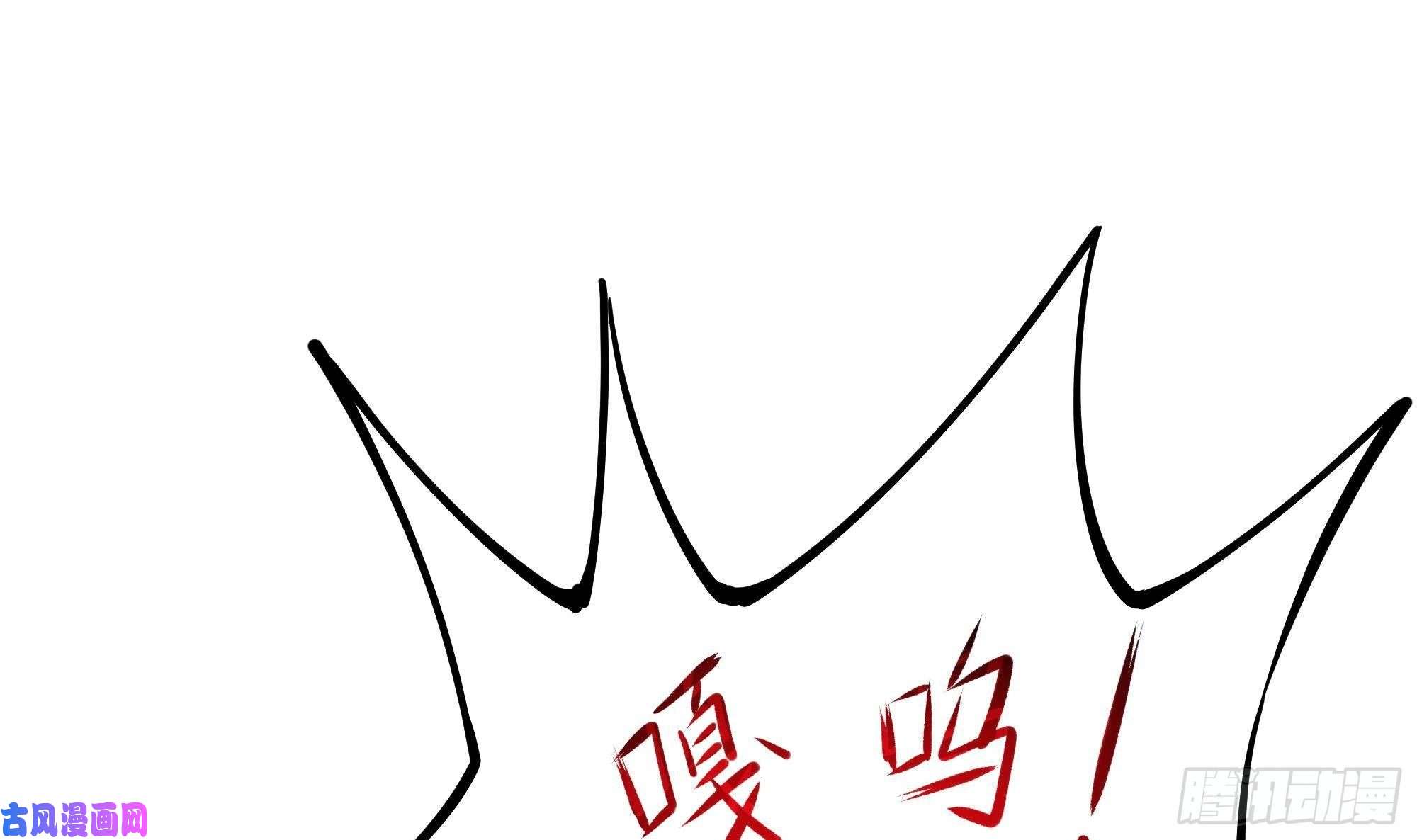 我在地府开后宫第32话 计划有变