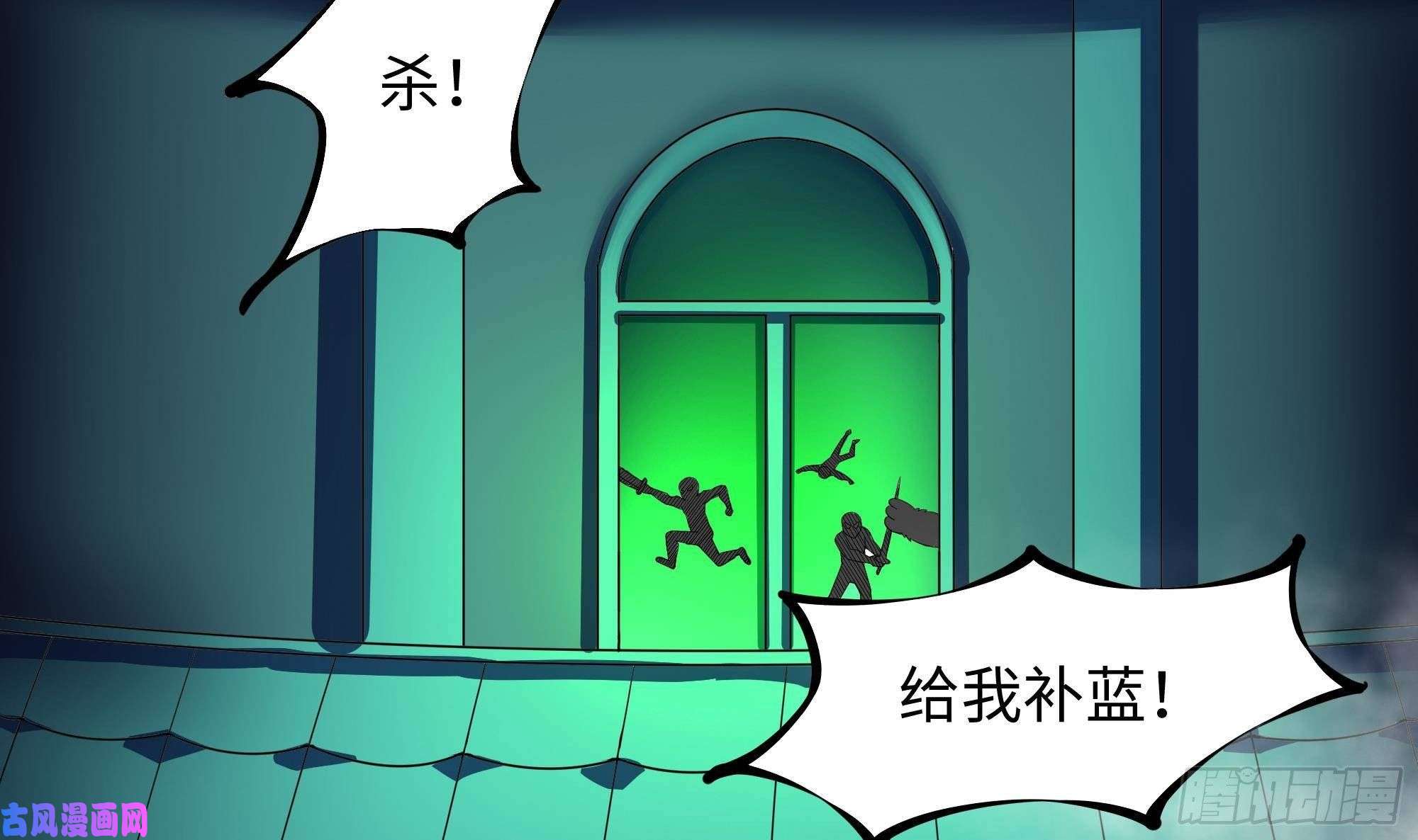 我在地府开后宫第32话 计划有变