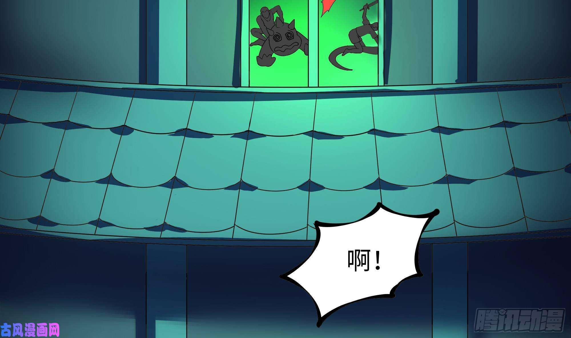 我在地府开后宫第32话 计划有变