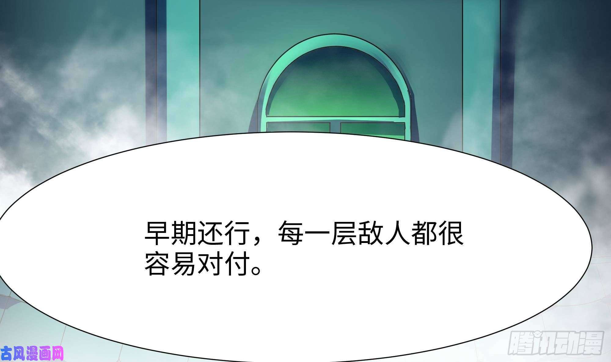 我在地府开后宫第32话 计划有变