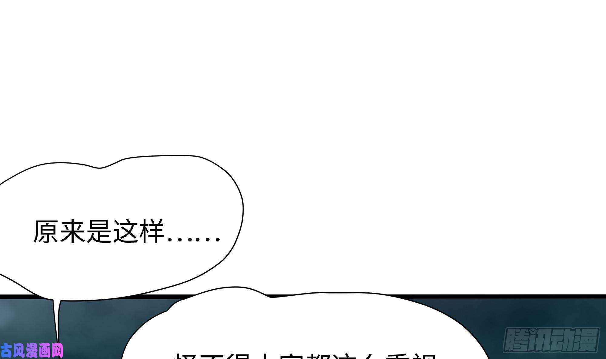 我在地府开后宫第32话 计划有变