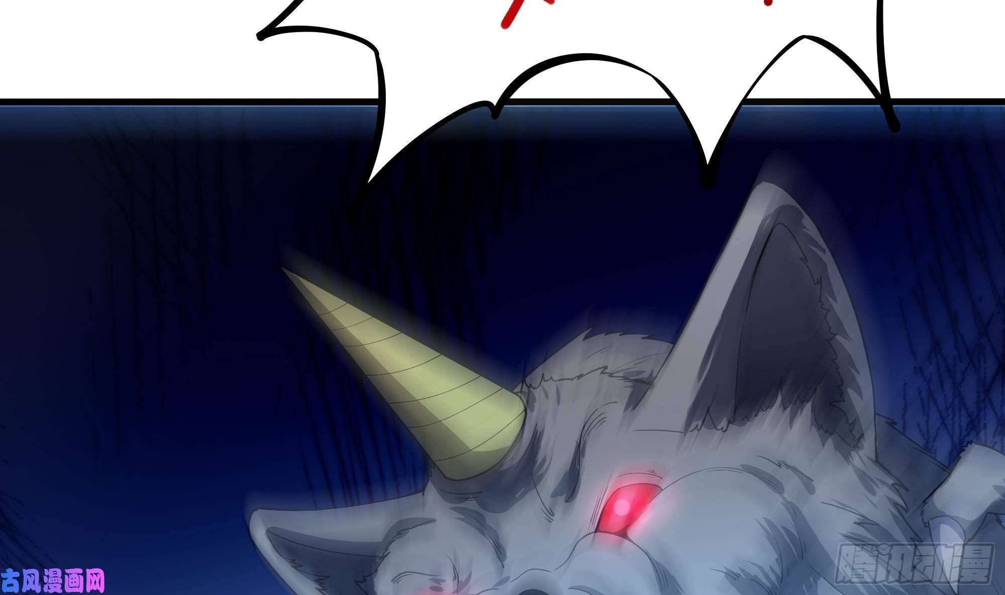 我在地府开后宫第32话 计划有变