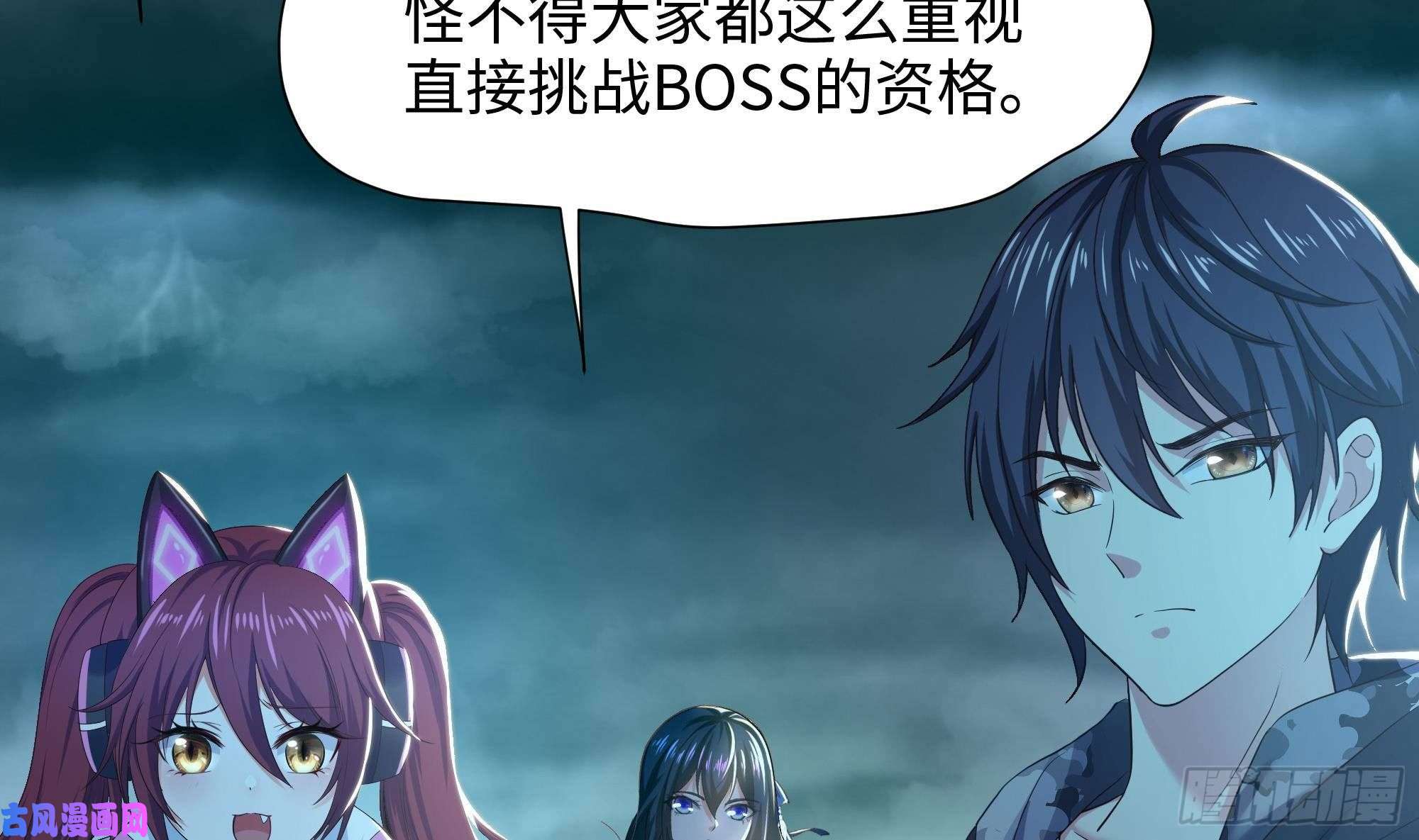 我在地府开后宫第32话 计划有变