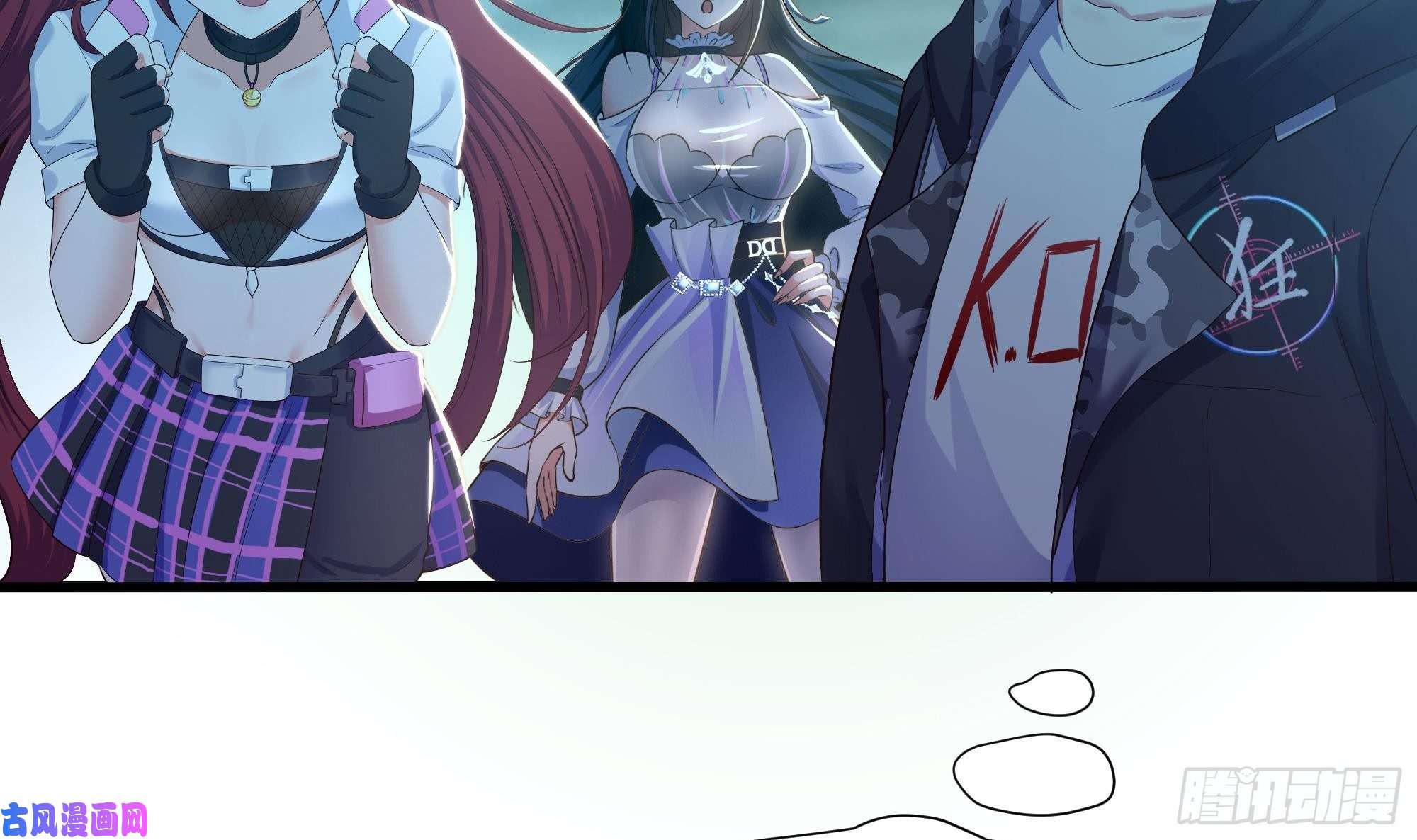 我在地府开后宫第32话 计划有变