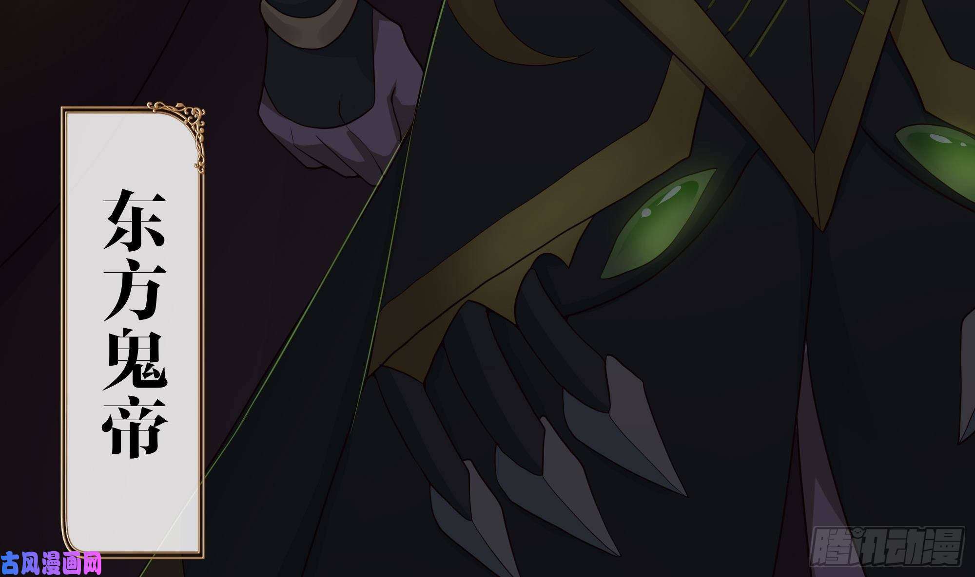 我在地府开后宫第32话 计划有变