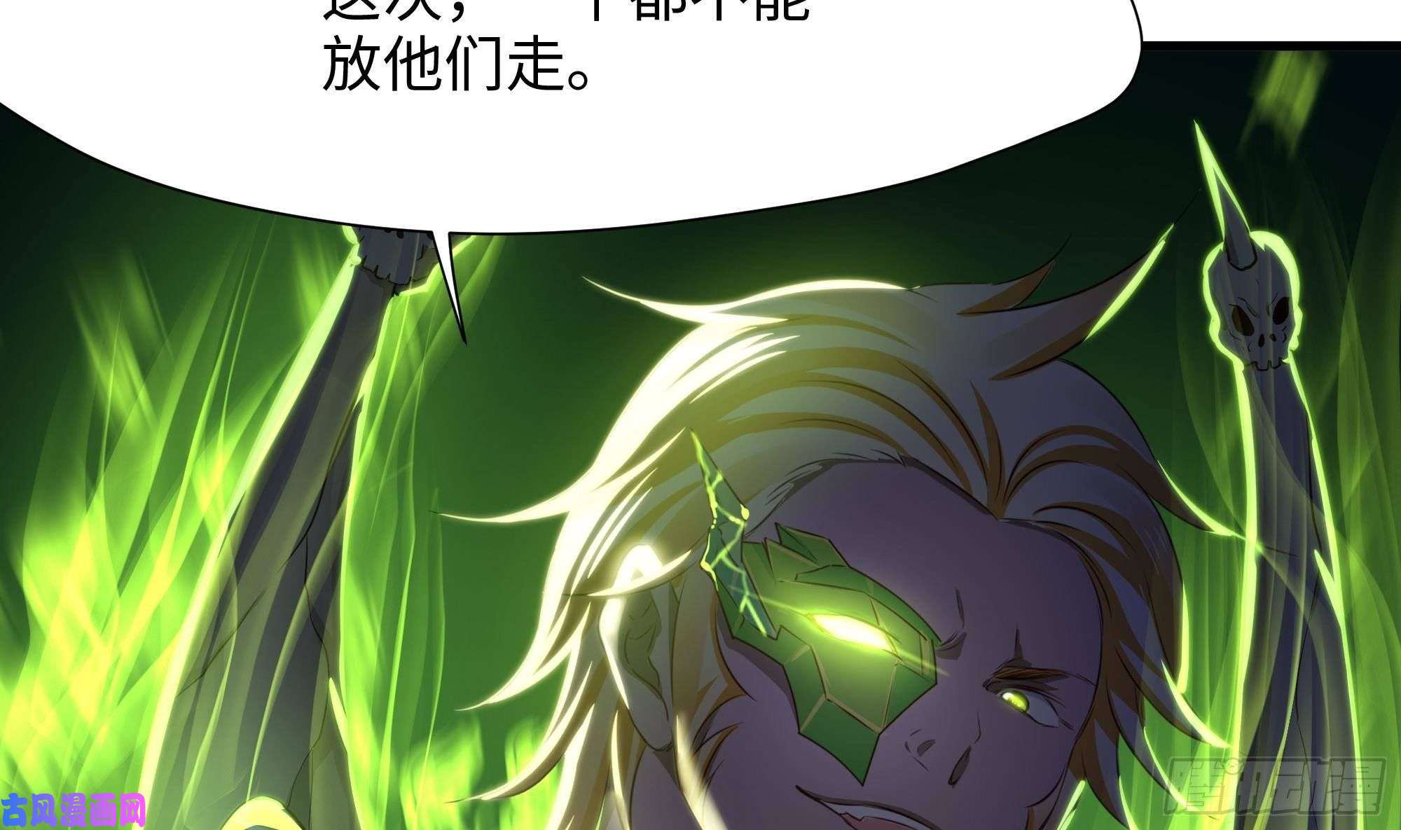 我在地府开后宫第32话 计划有变