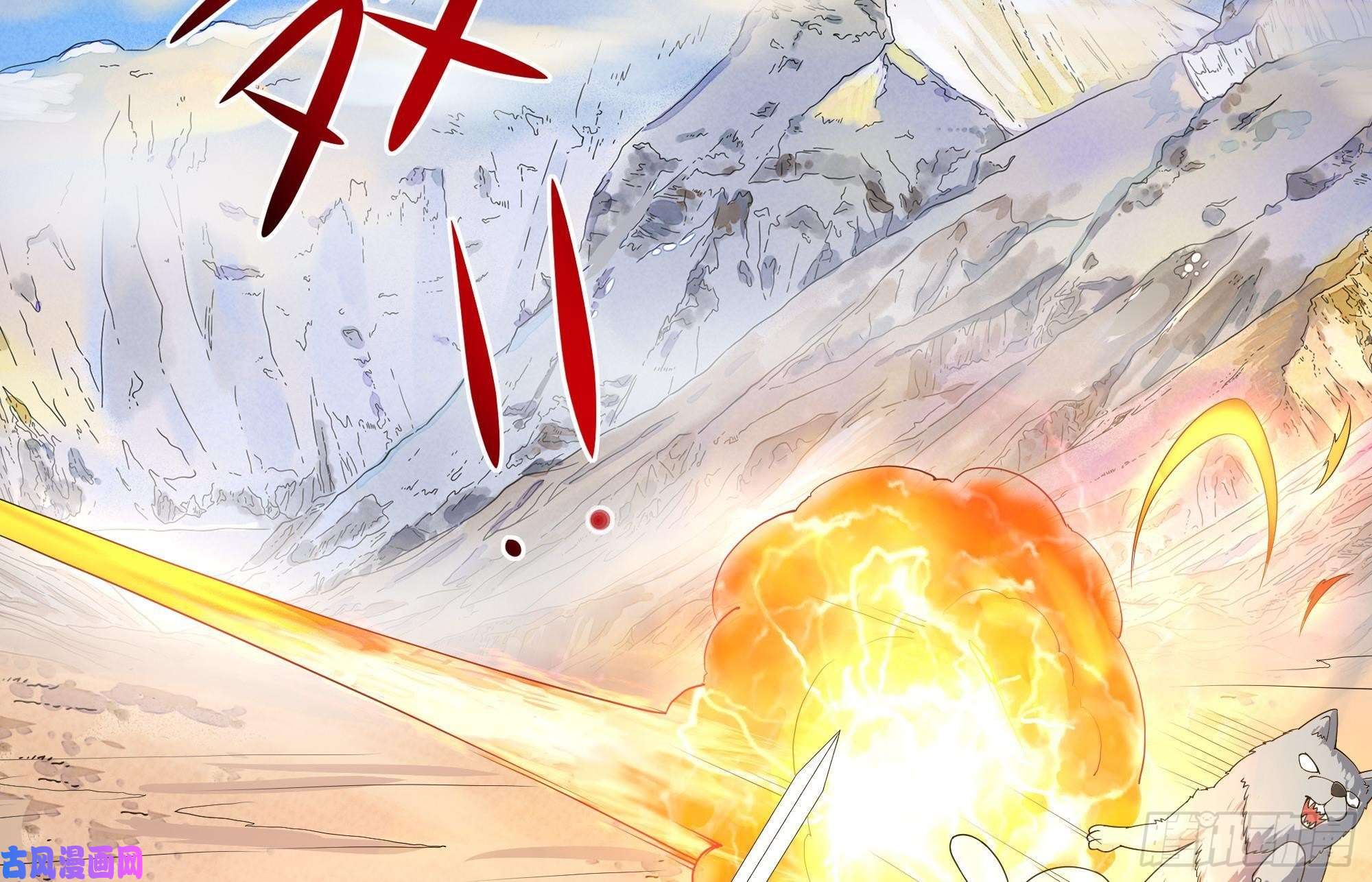 我在地府开后宫第32话 计划有变