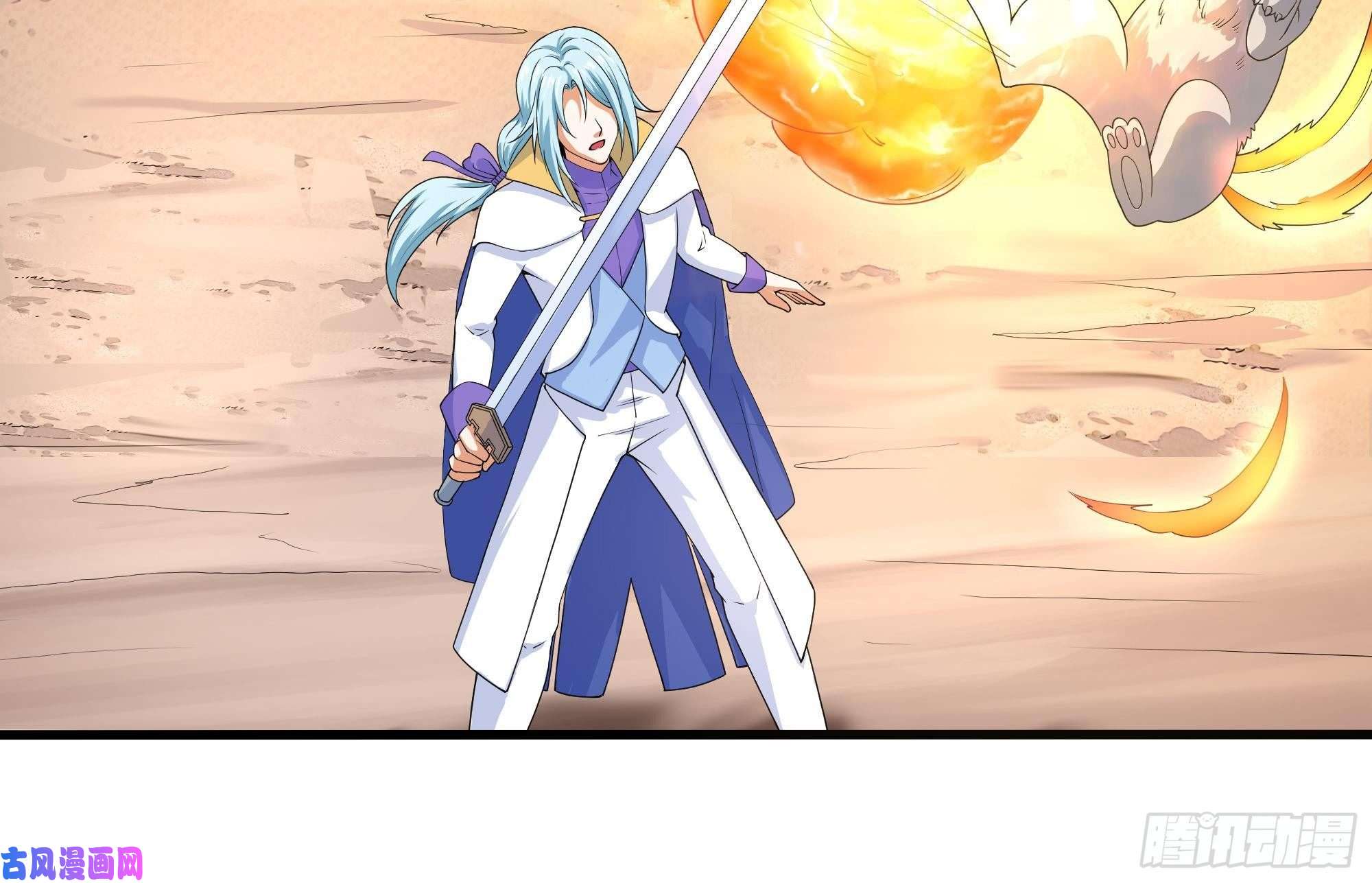 我在地府开后宫第32话 计划有变