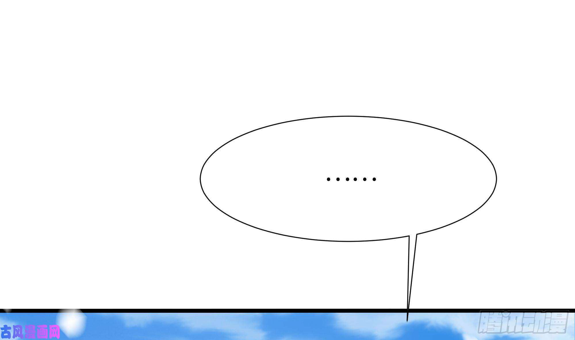 我在地府开后宫第32话 计划有变