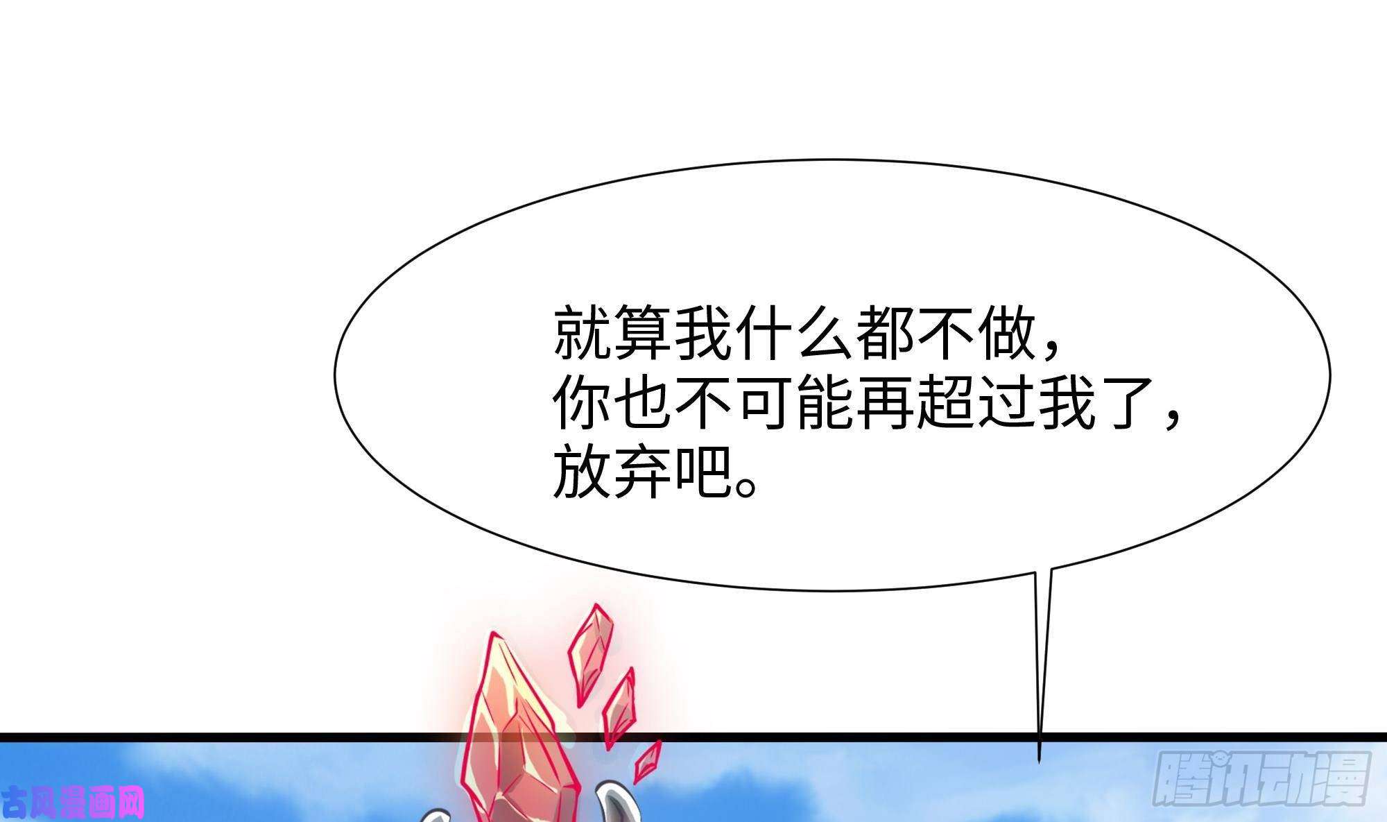 我在地府开后宫第32话 计划有变