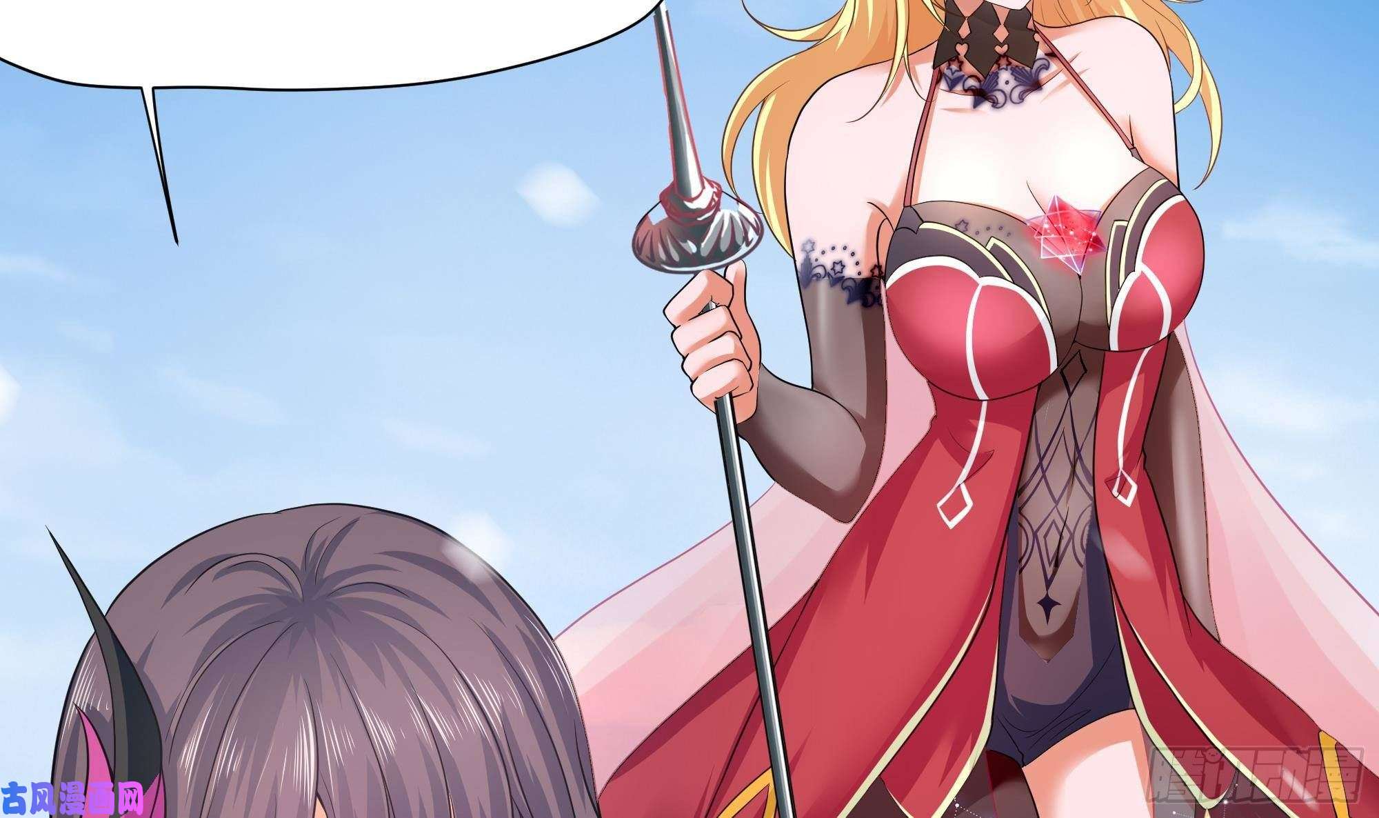 我在地府开后宫第32话 计划有变