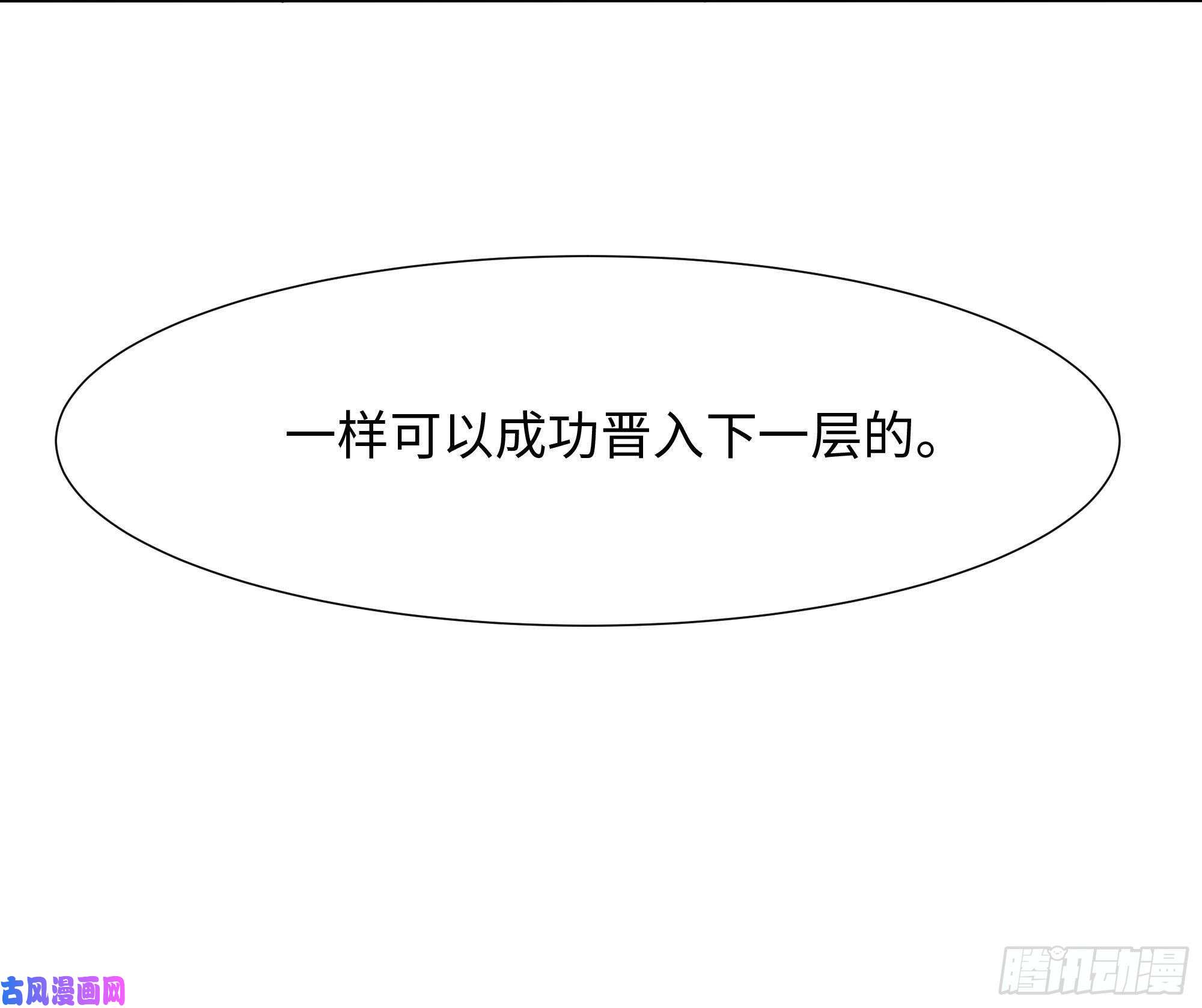 我在地府开后宫第32话 计划有变