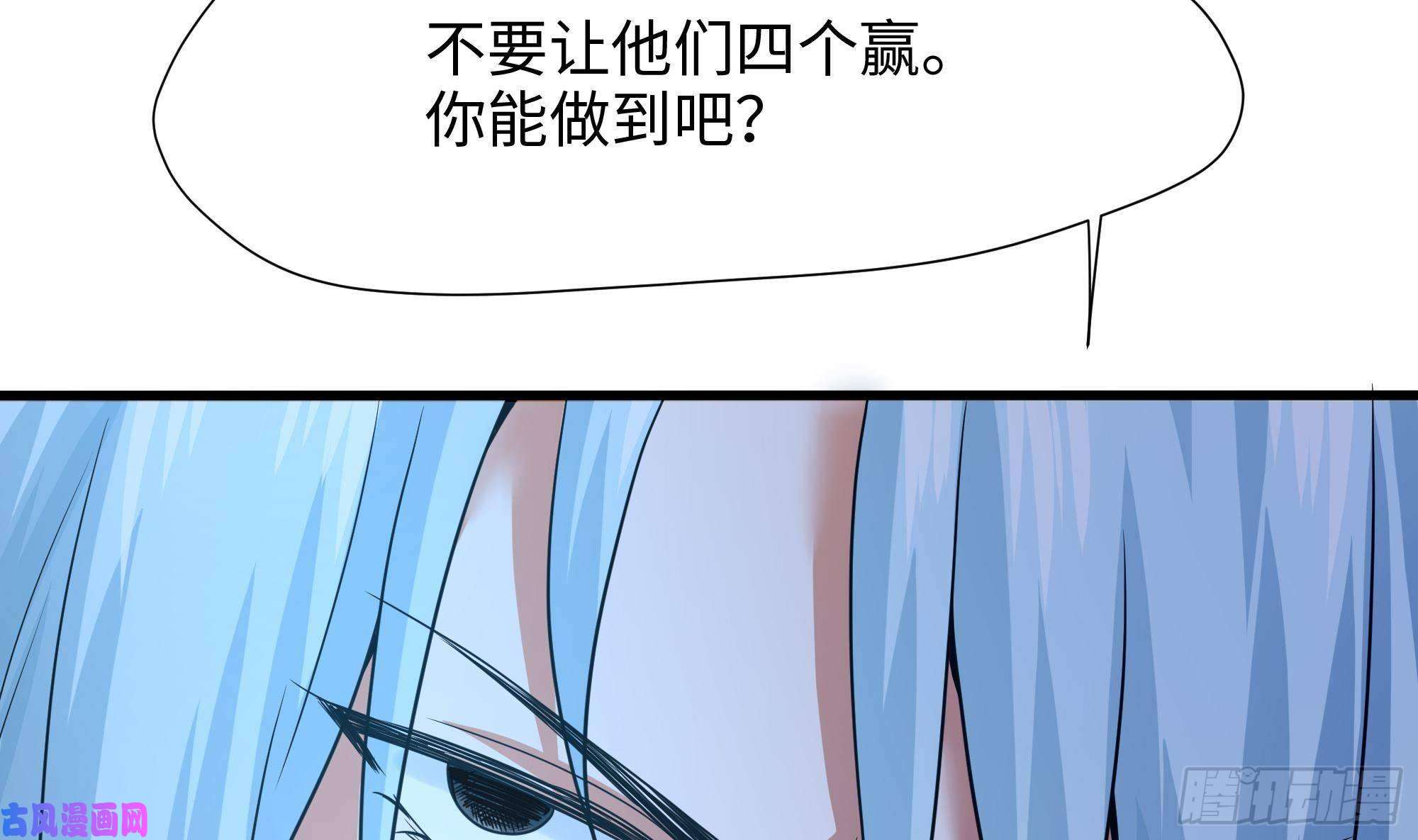 我在地府开后宫第32话 计划有变