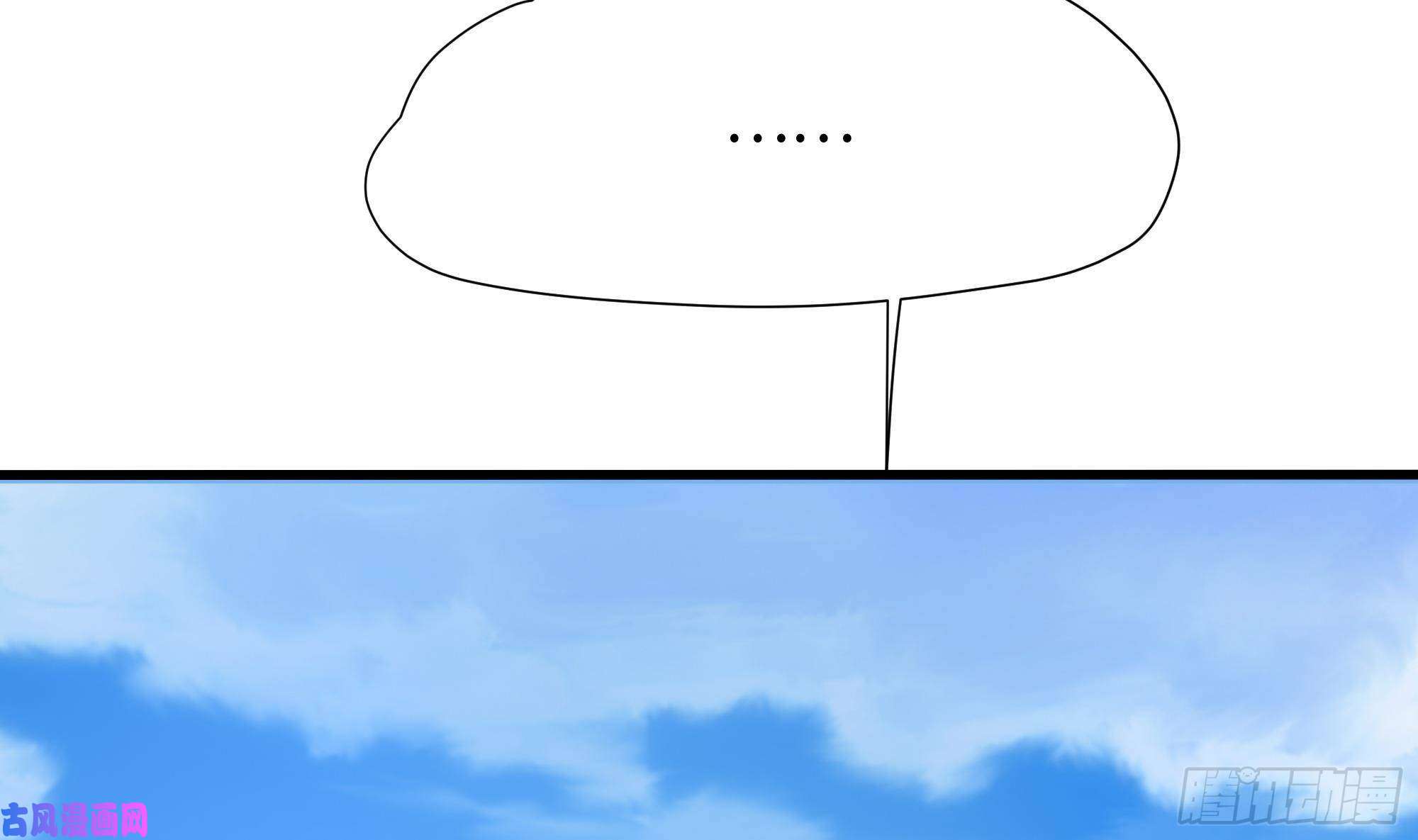 我在地府开后宫第32话 计划有变