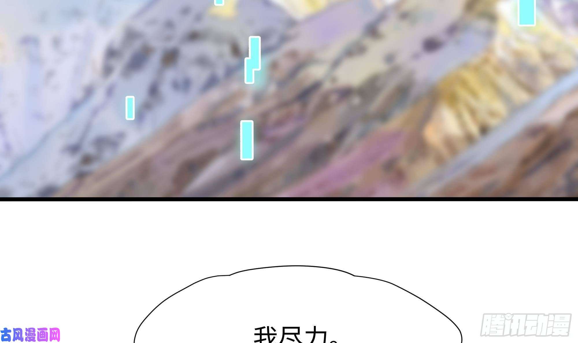 我在地府开后宫第32话 计划有变