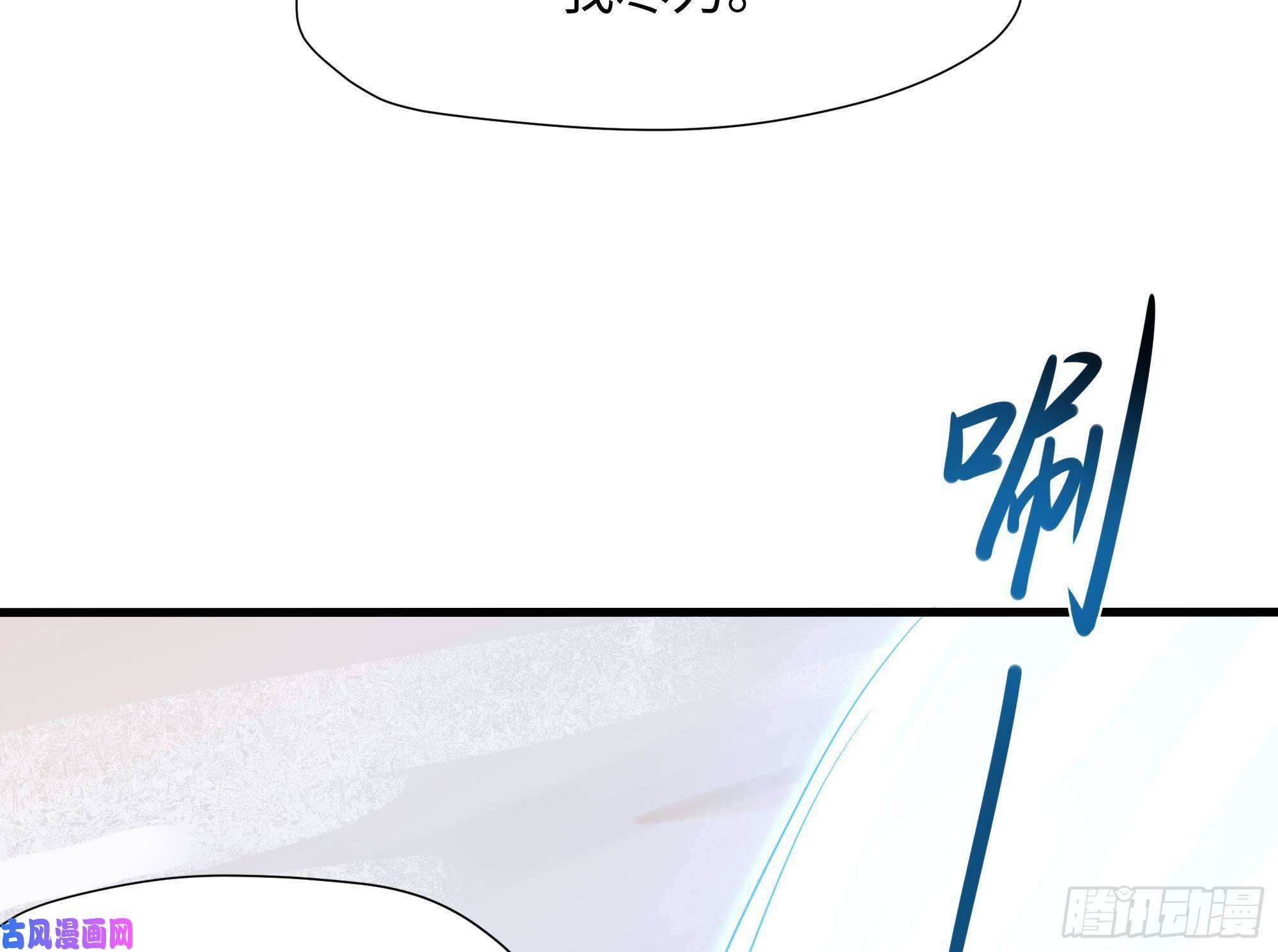 我在地府开后宫第32话 计划有变