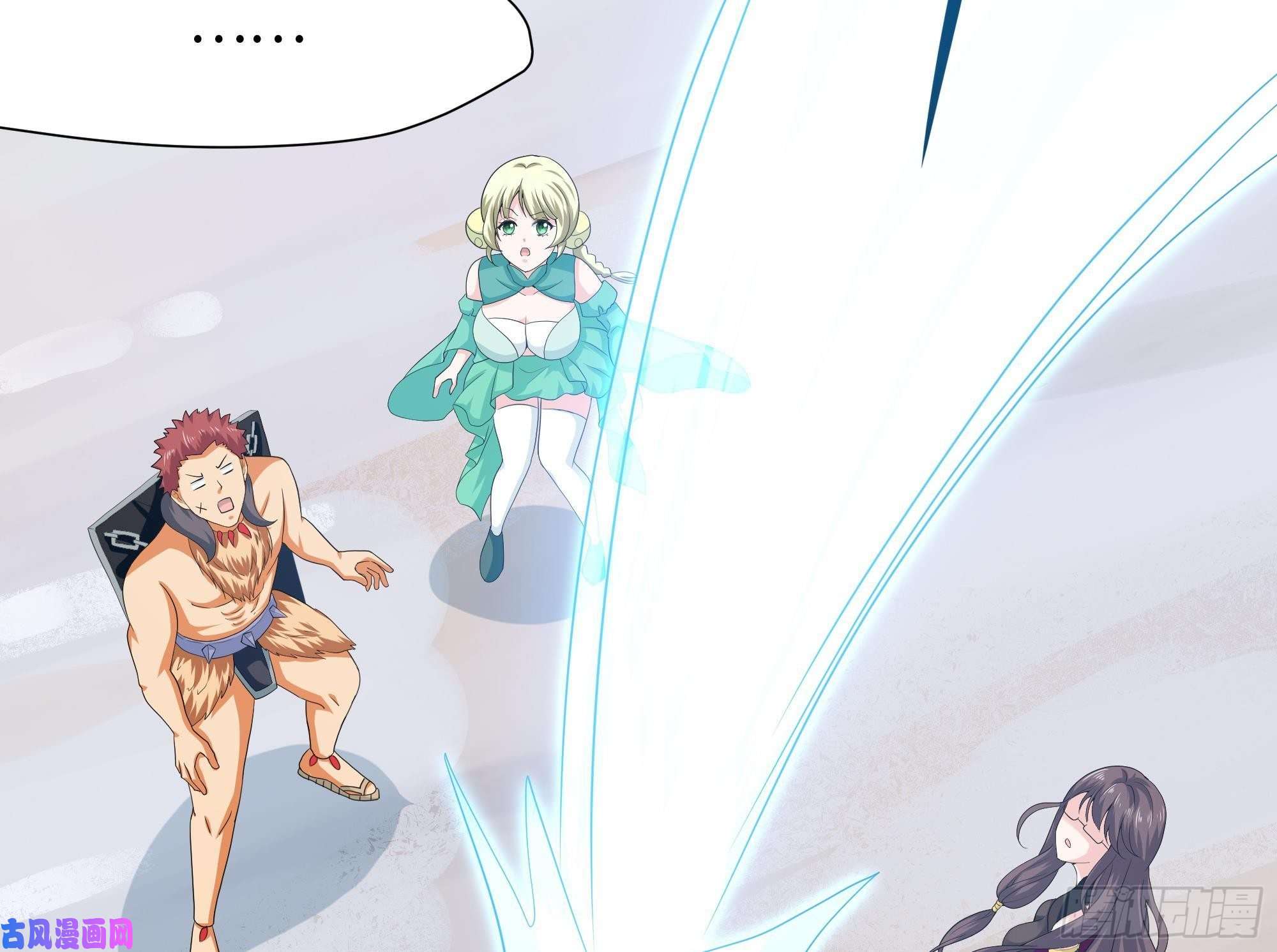 我在地府开后宫第32话 计划有变