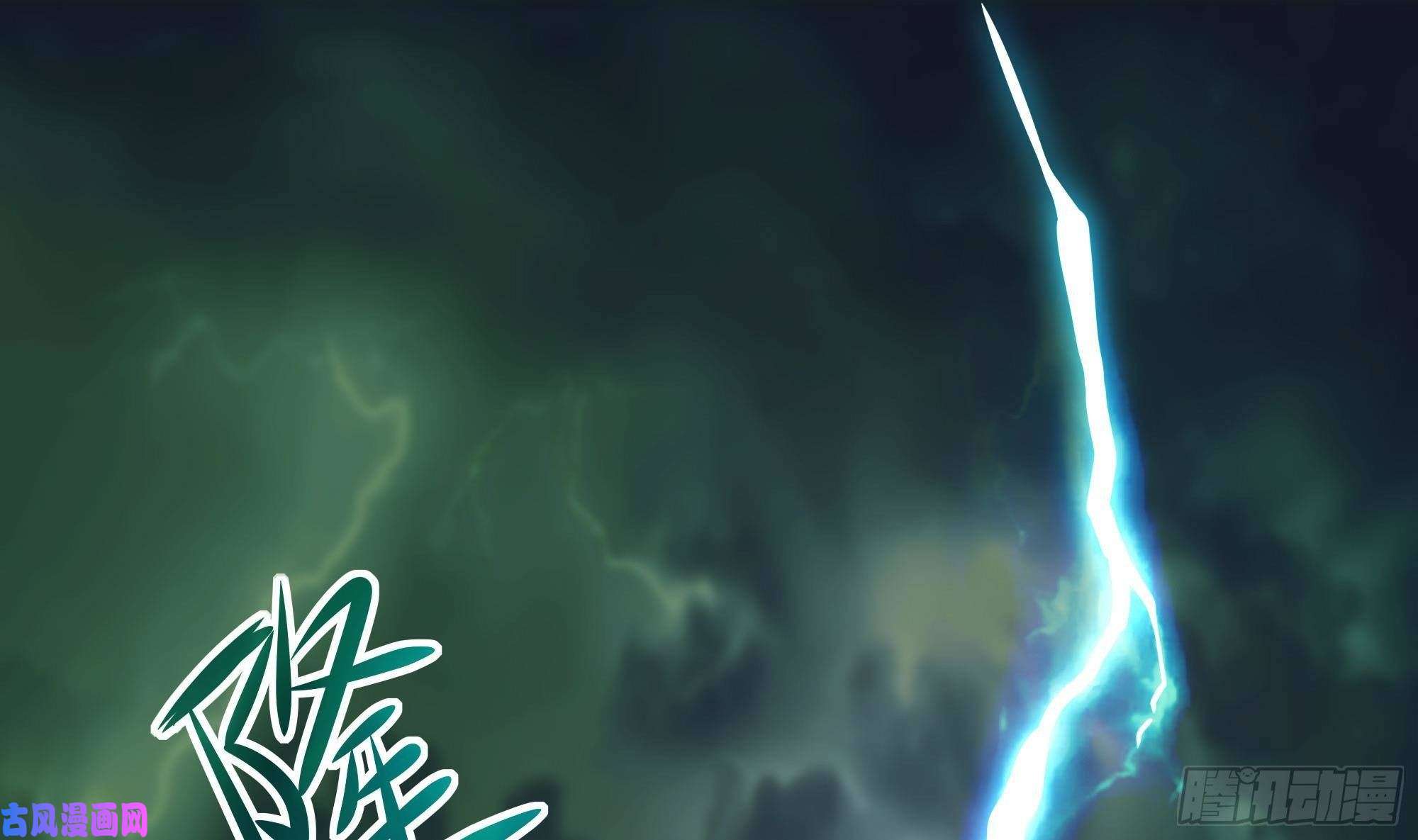 我在地府开后宫第32话 计划有变