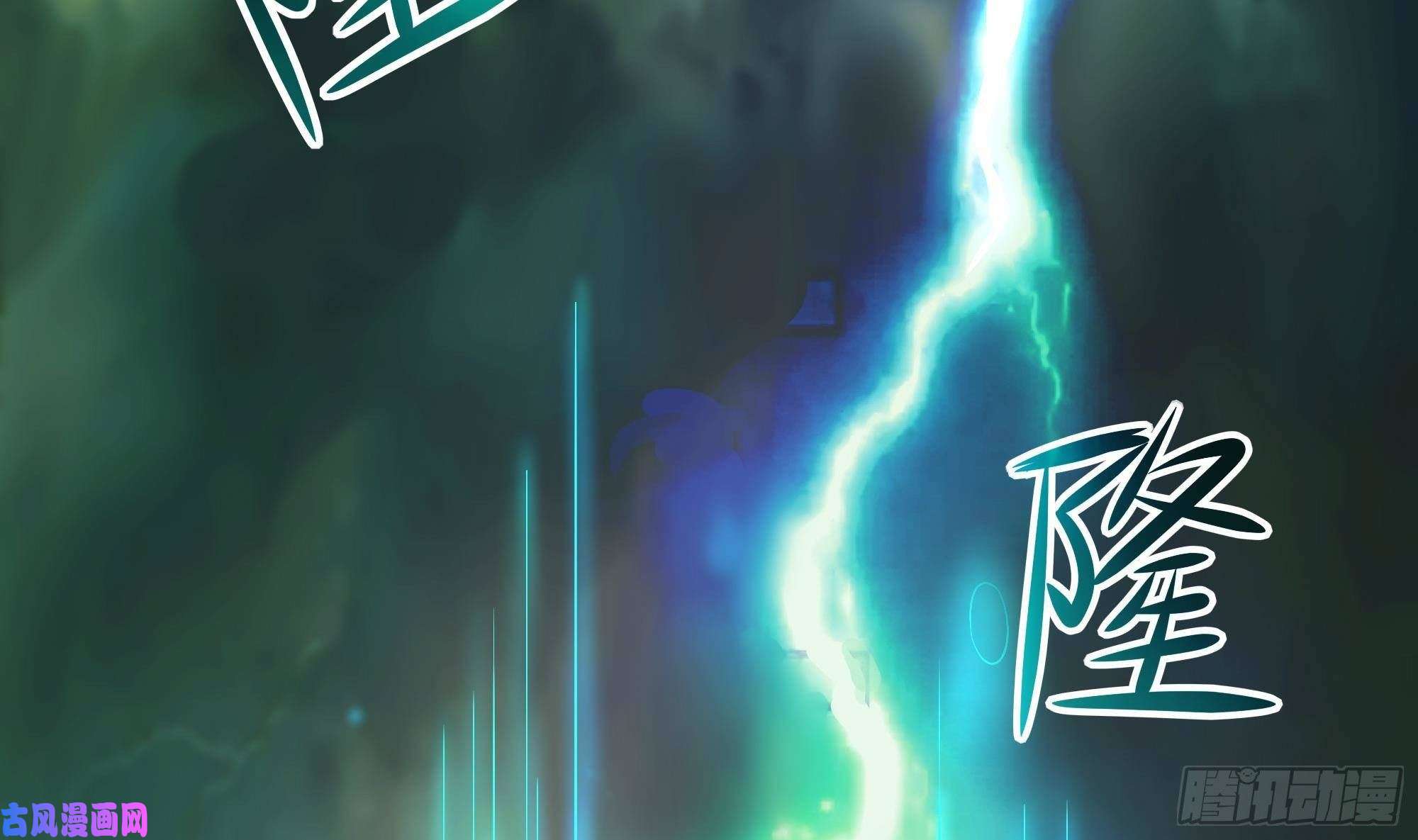 我在地府开后宫第32话 计划有变