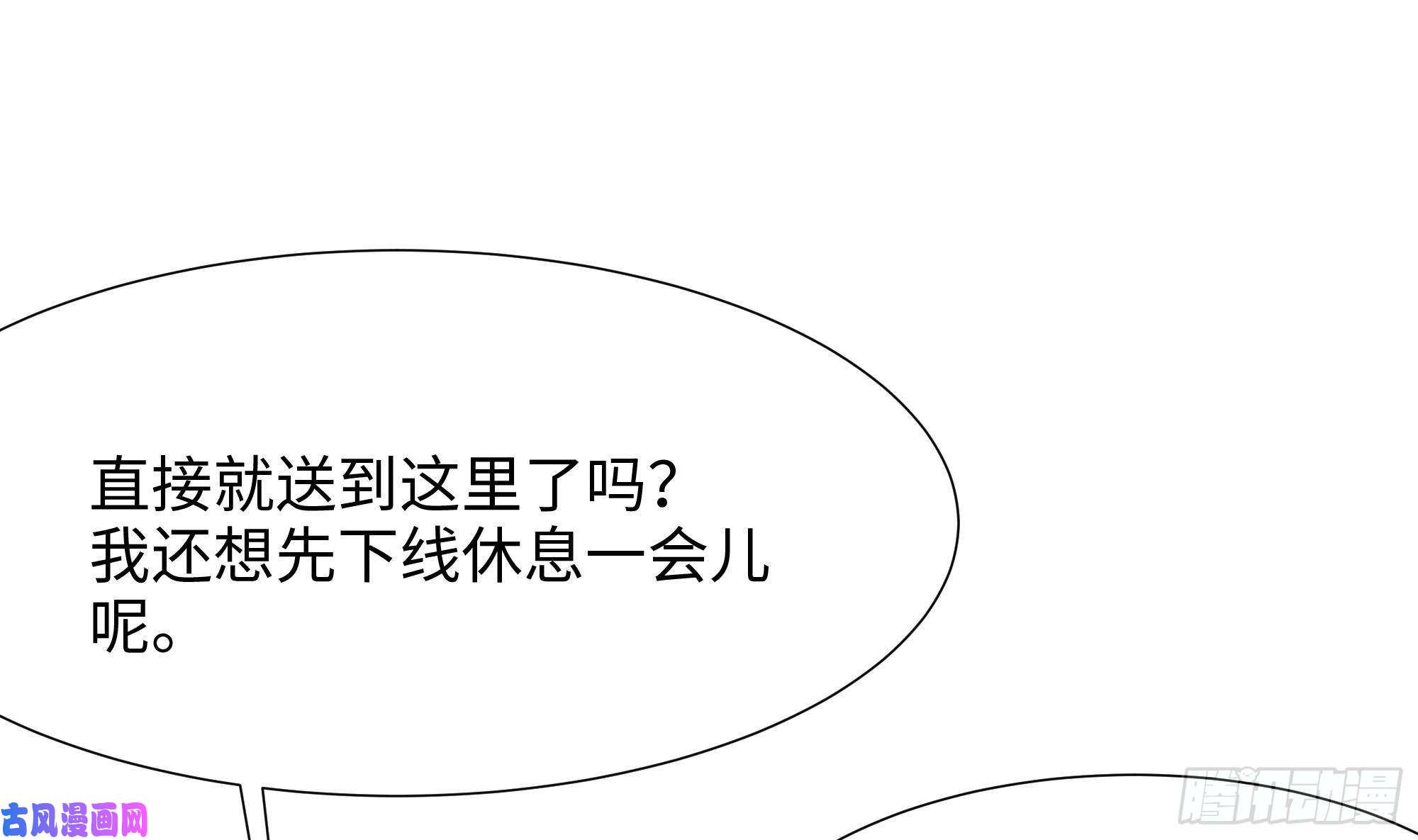 我在地府开后宫第32话 计划有变