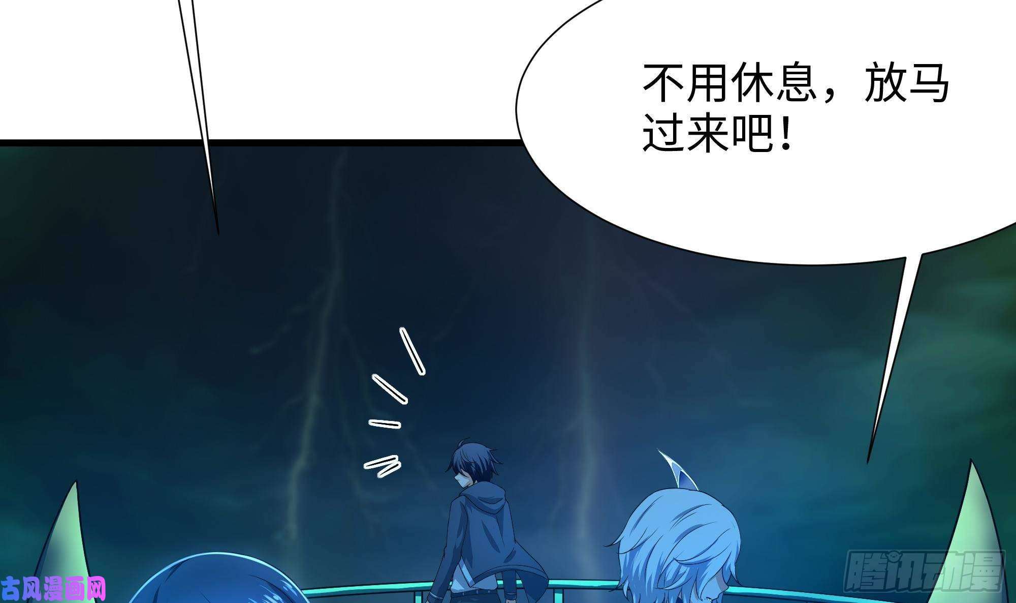 我在地府开后宫第32话 计划有变