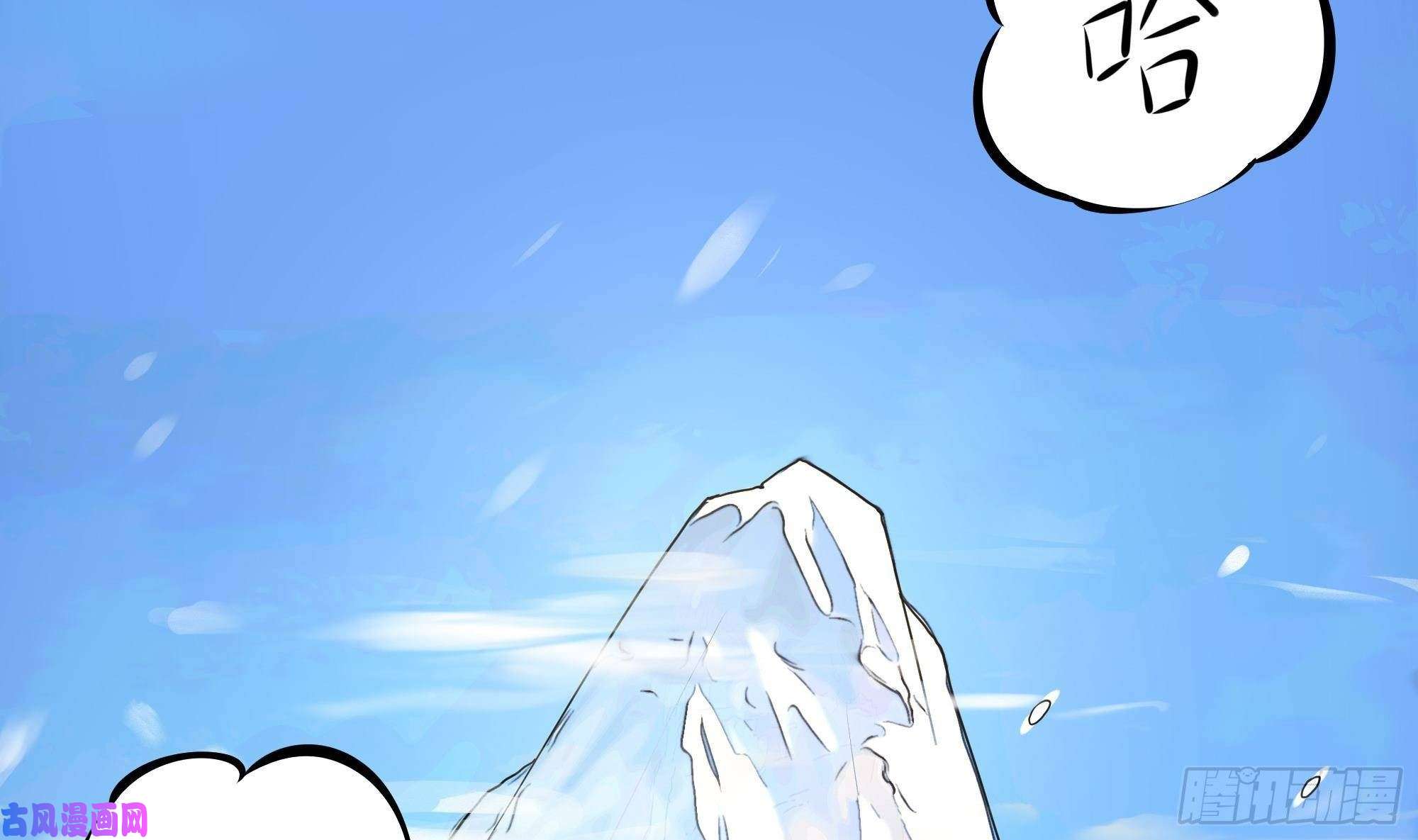 我在地府开后宫第32话 计划有变